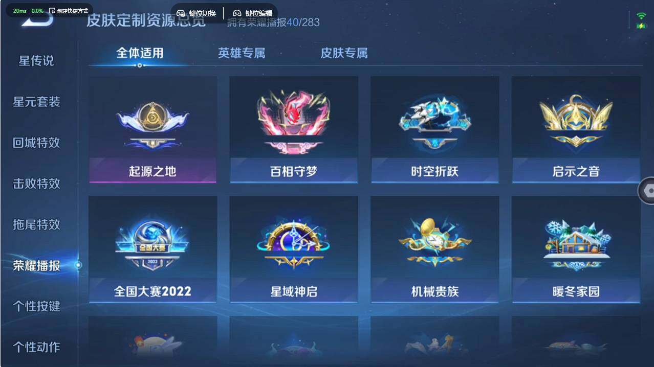 WZCMW495599王者荣耀账号详情图23