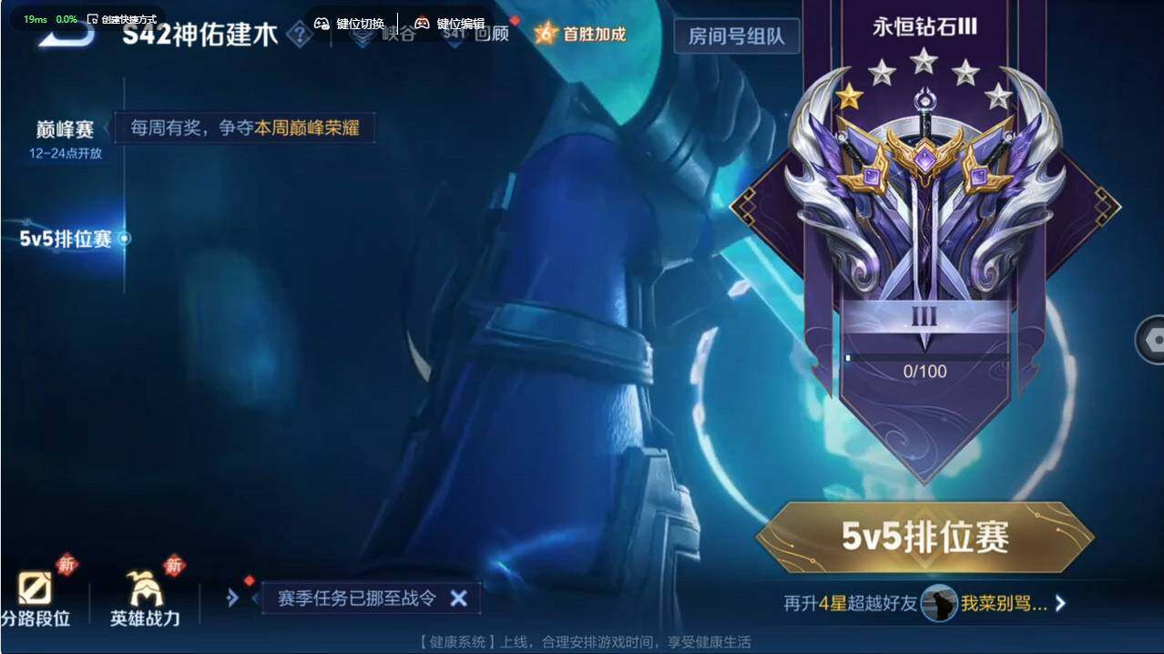 WZCMW495599王者荣耀账号详情图25