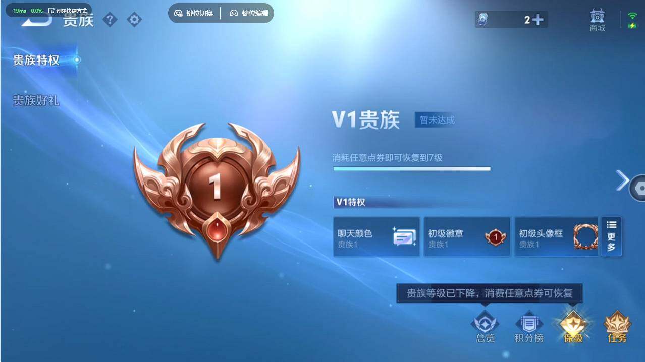 WZCMW495599王者荣耀账号详情图26