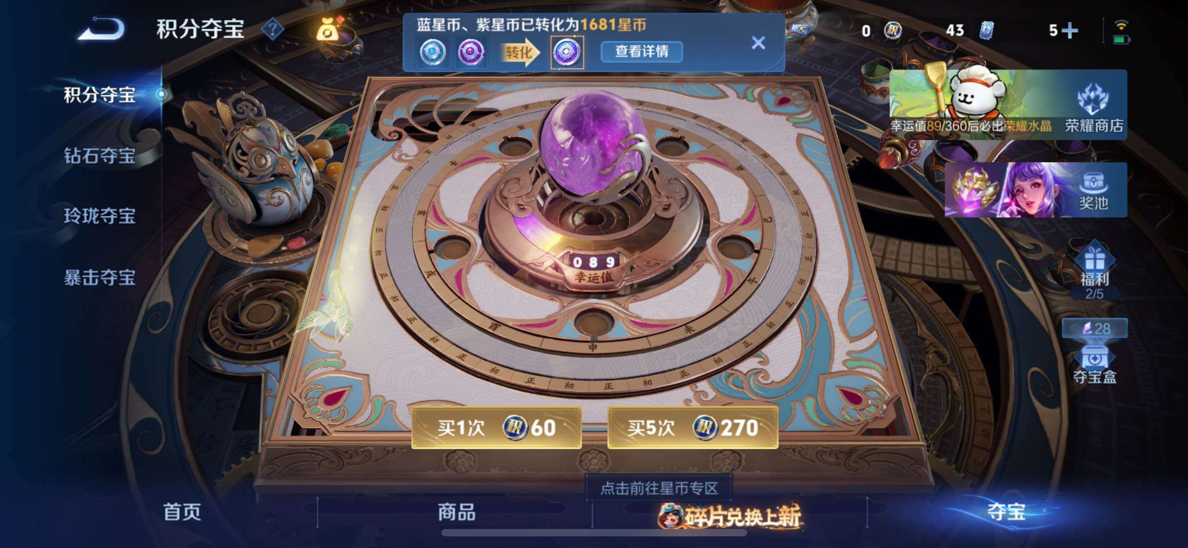 WZCMW485822王者荣耀账号详情图12