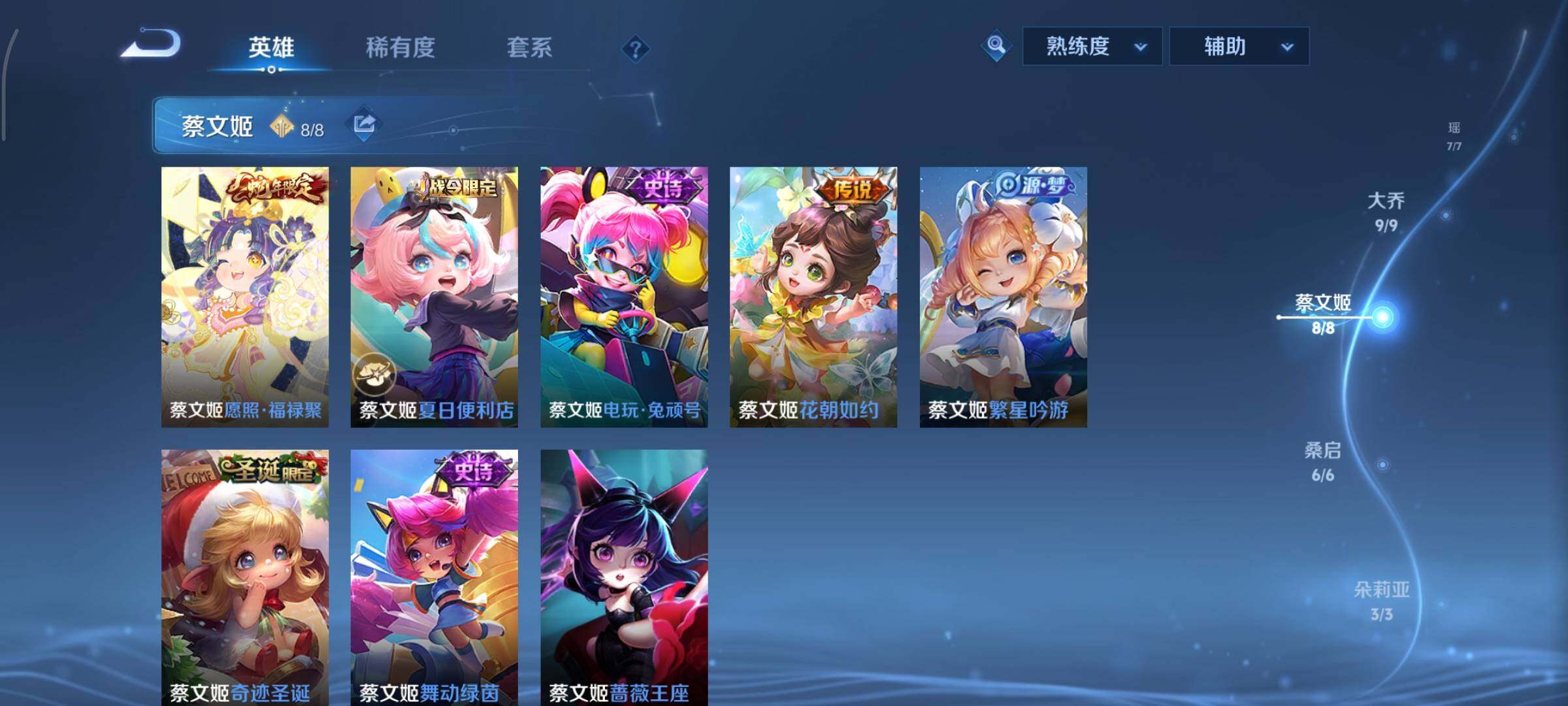 WZCMY484560王者荣耀账号详情图11