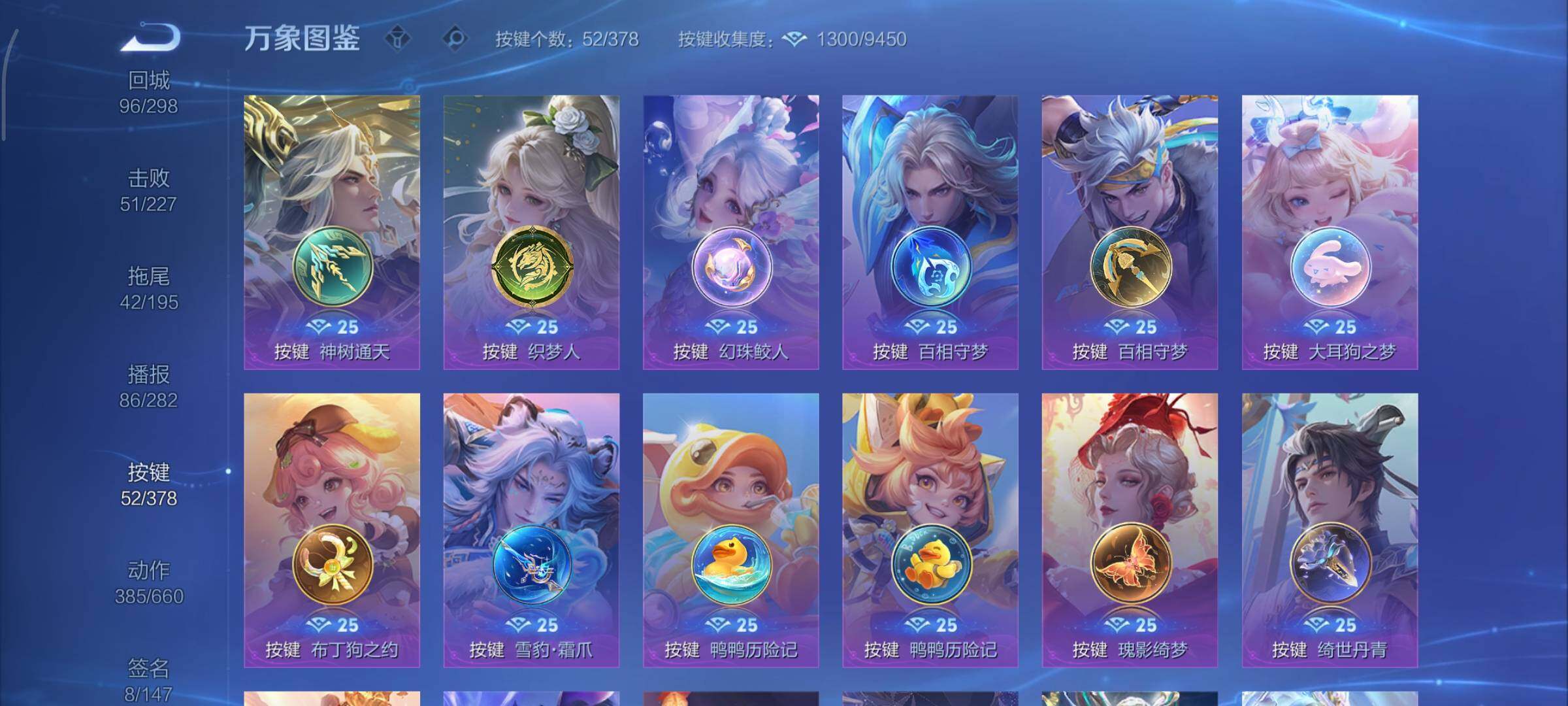 WZCMY484560王者荣耀账号详情图23