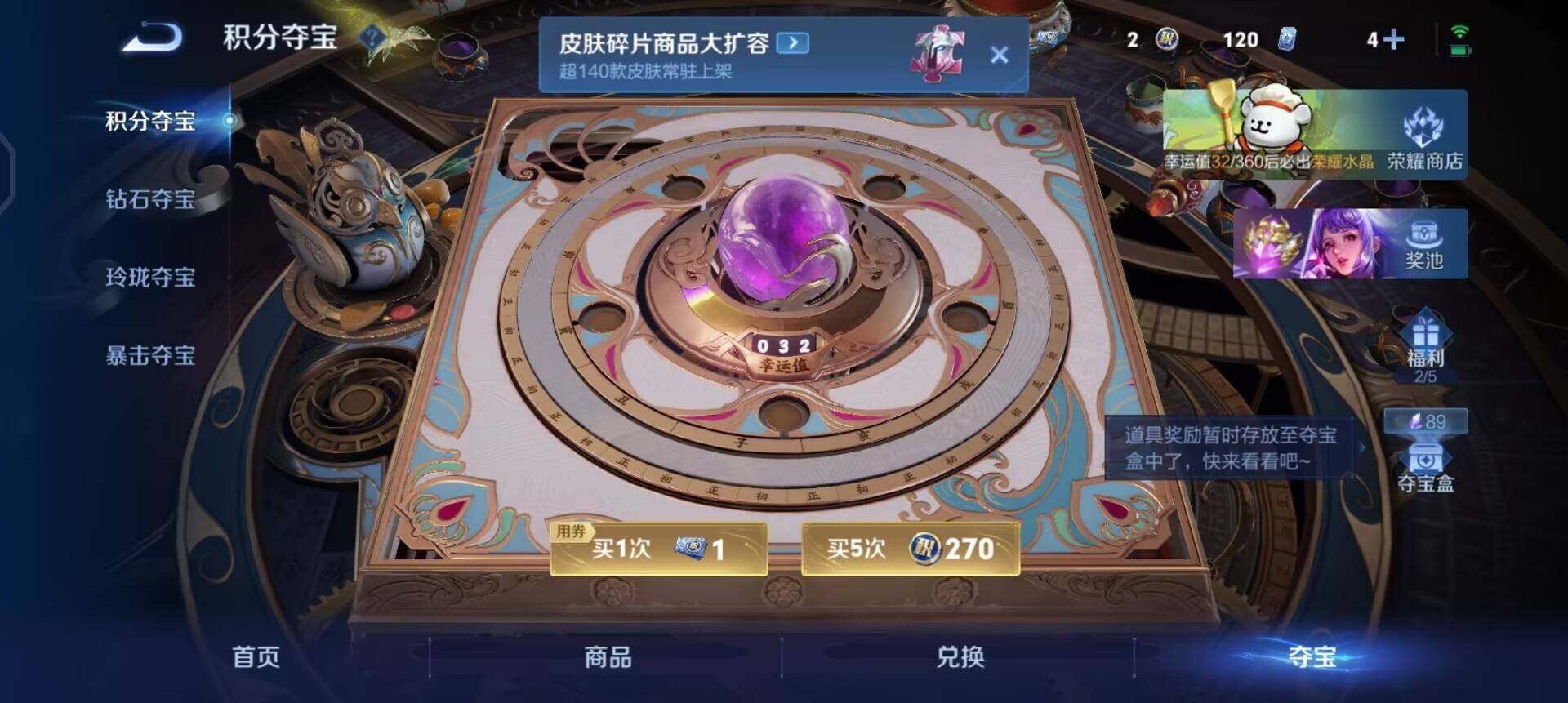 WZQM490357王者荣耀账号详情图13