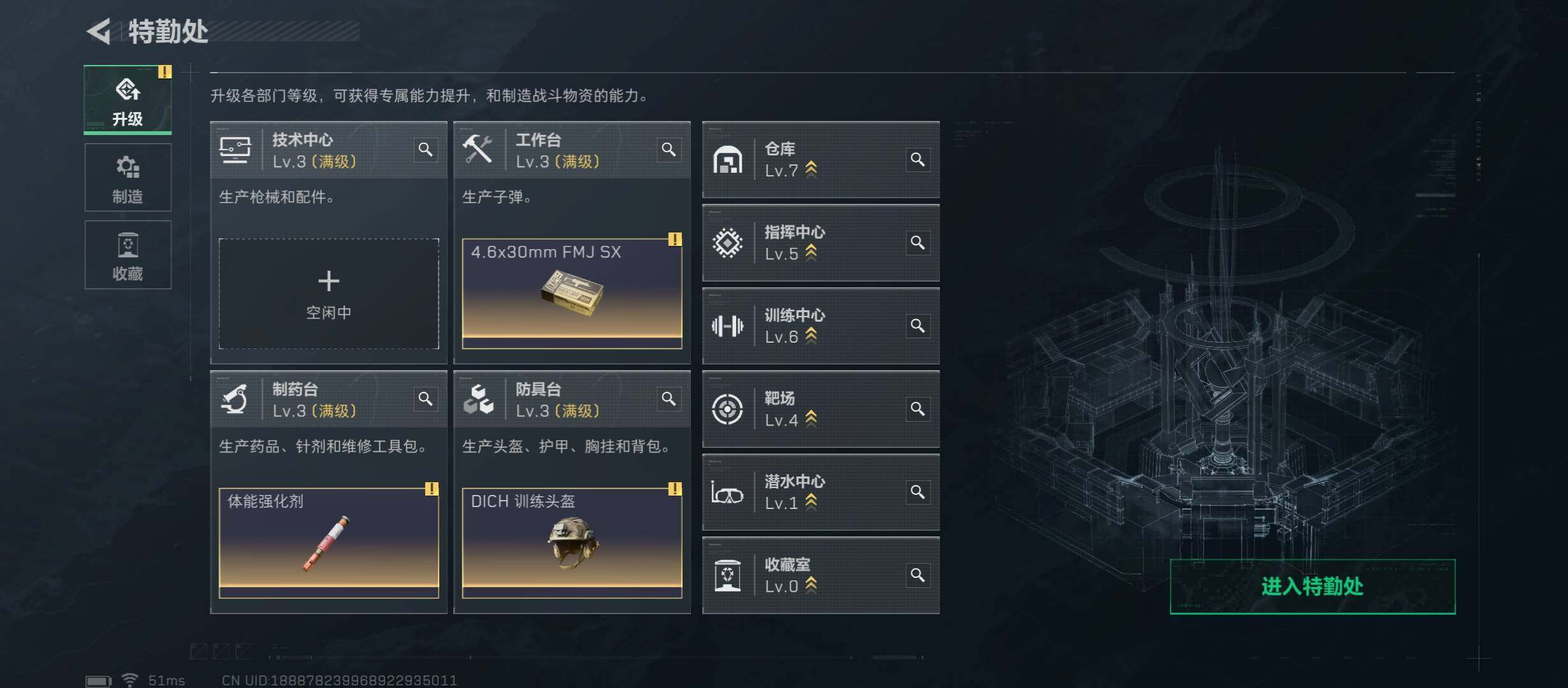 SJZCMW431315三角洲行动账号详情图5