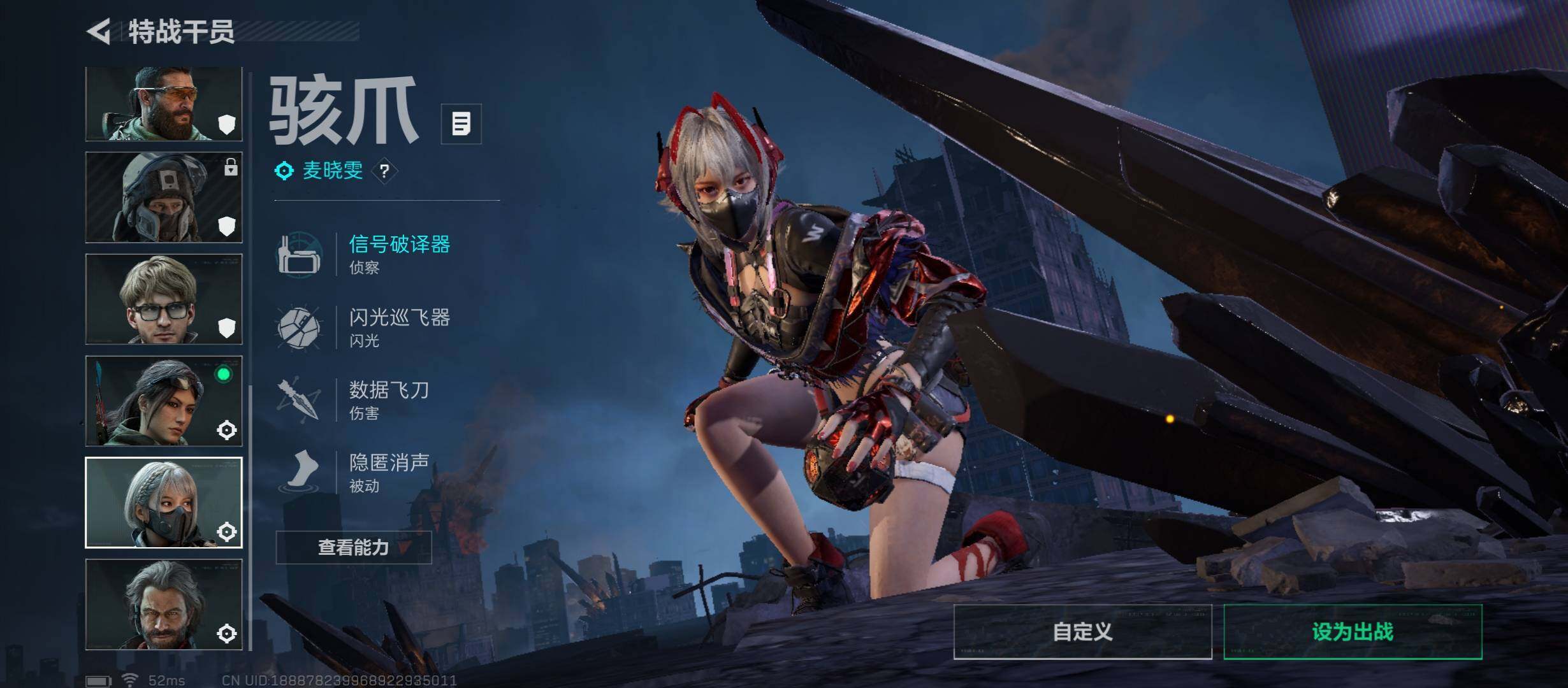 SJZCMW431315三角洲行动账号详情图11