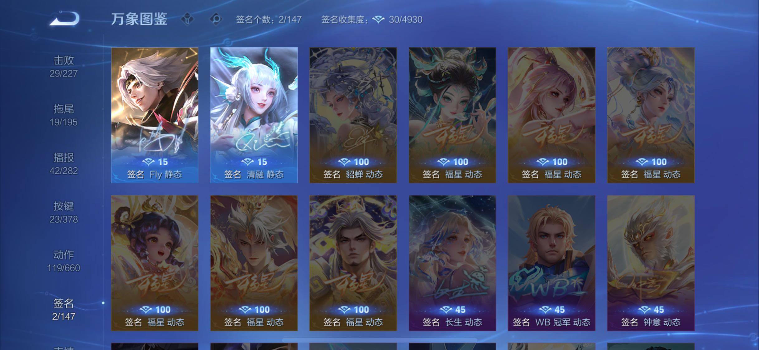 WZCMW483236王者荣耀账号详情图14