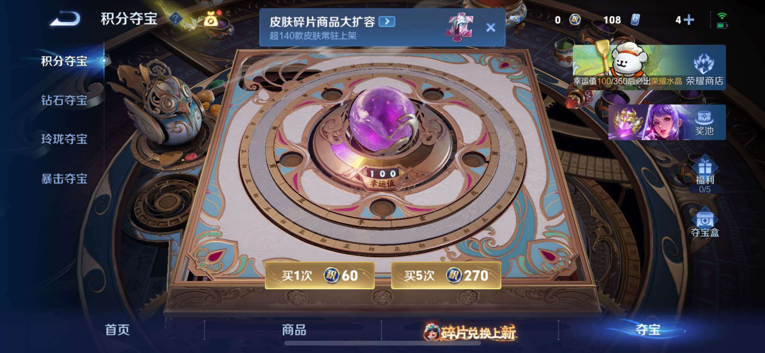 WZCMW483236王者荣耀账号详情图16