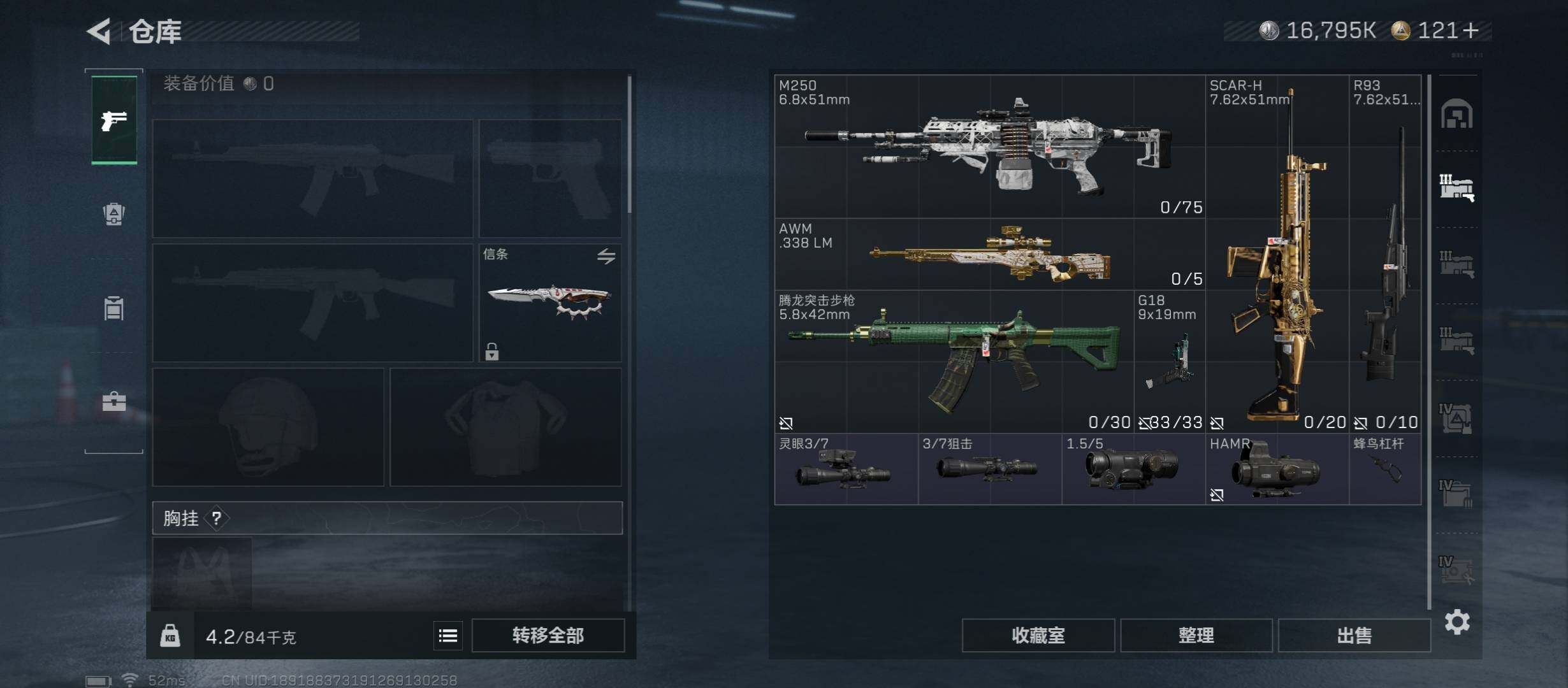 SJZCMW431306三角洲行动账号详情图19