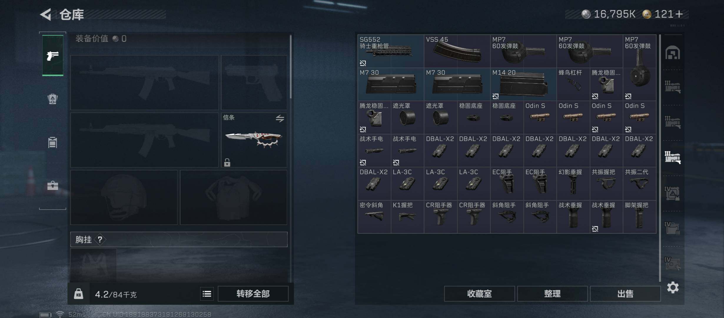 SJZCMW431306三角洲行动账号详情图21