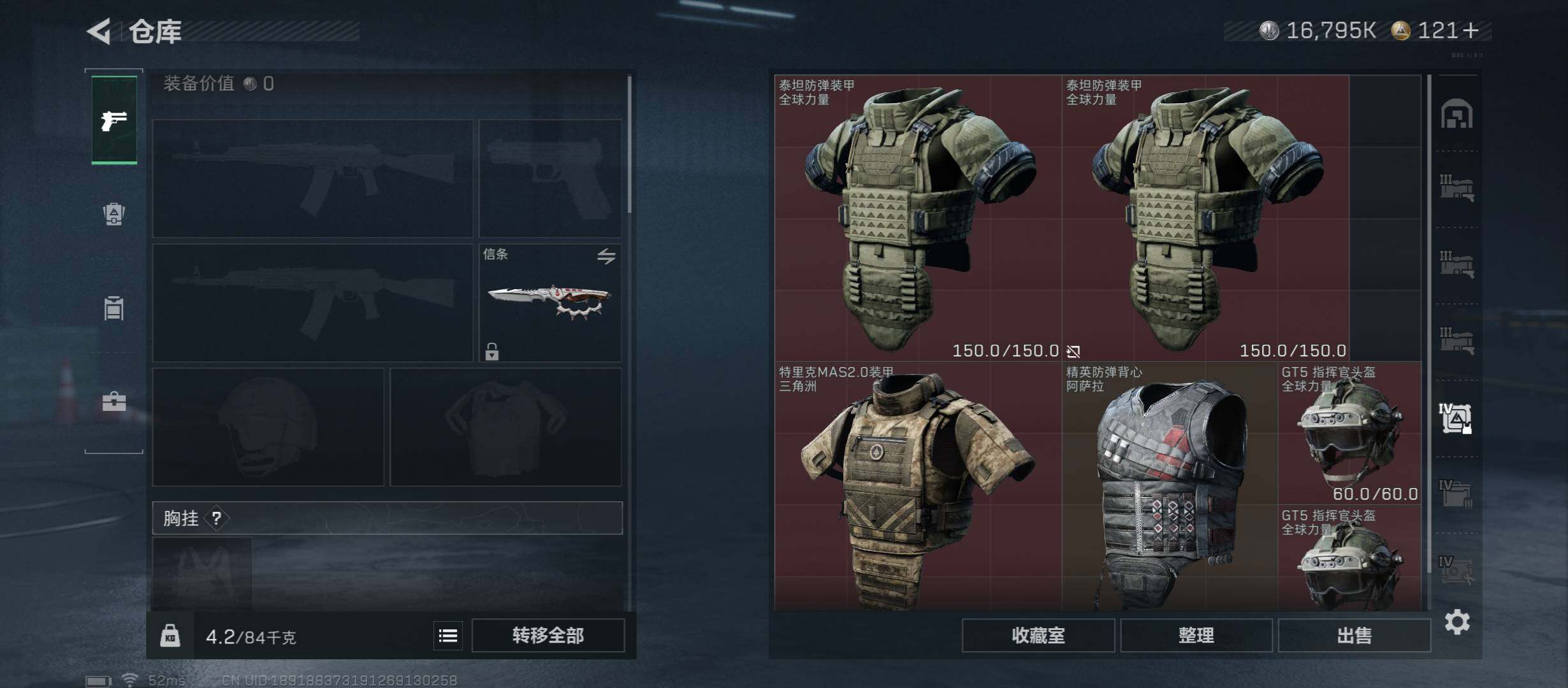 SJZCMW431306三角洲行动账号详情图22