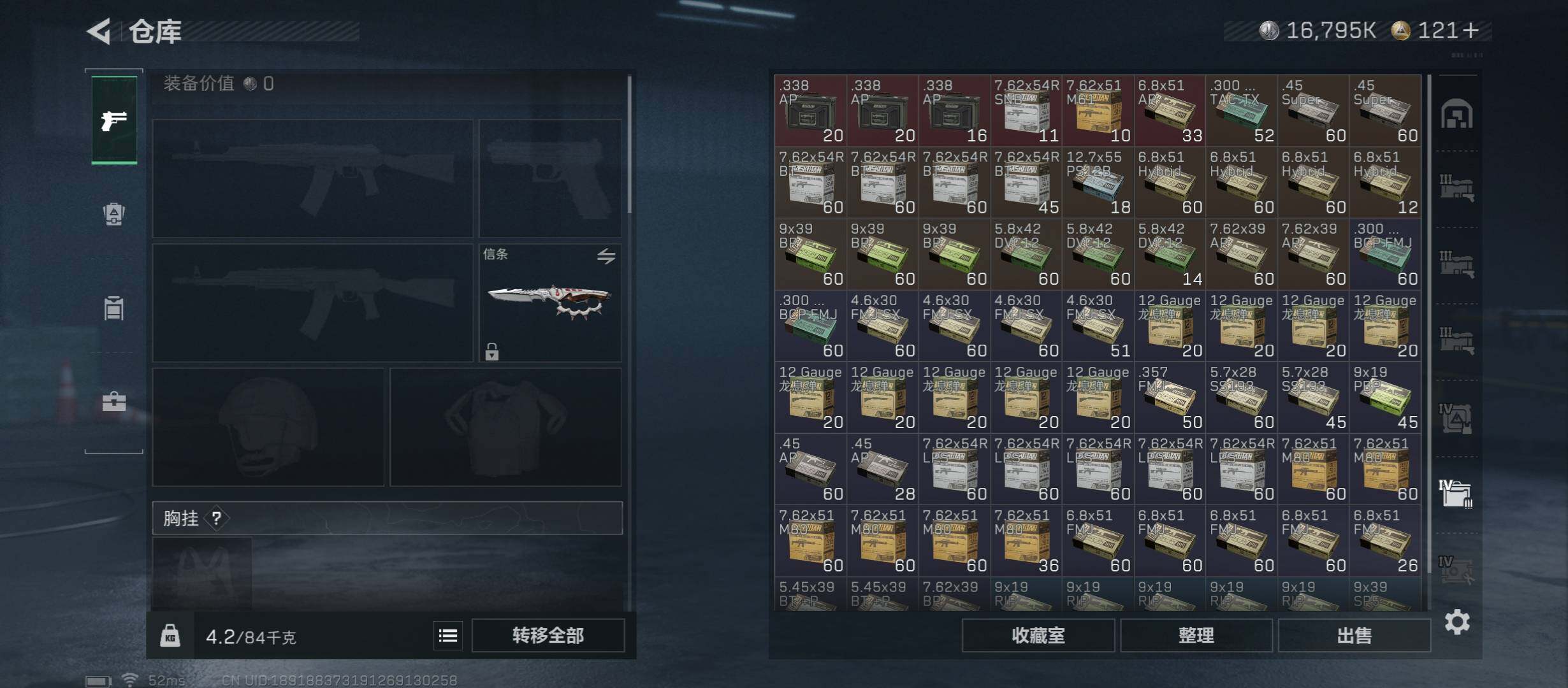 SJZCMW431306三角洲行动账号详情图23