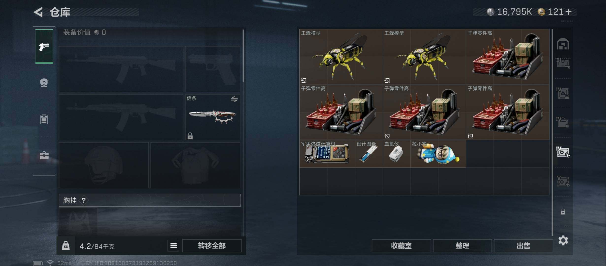 SJZCMW431306三角洲行动账号详情图24