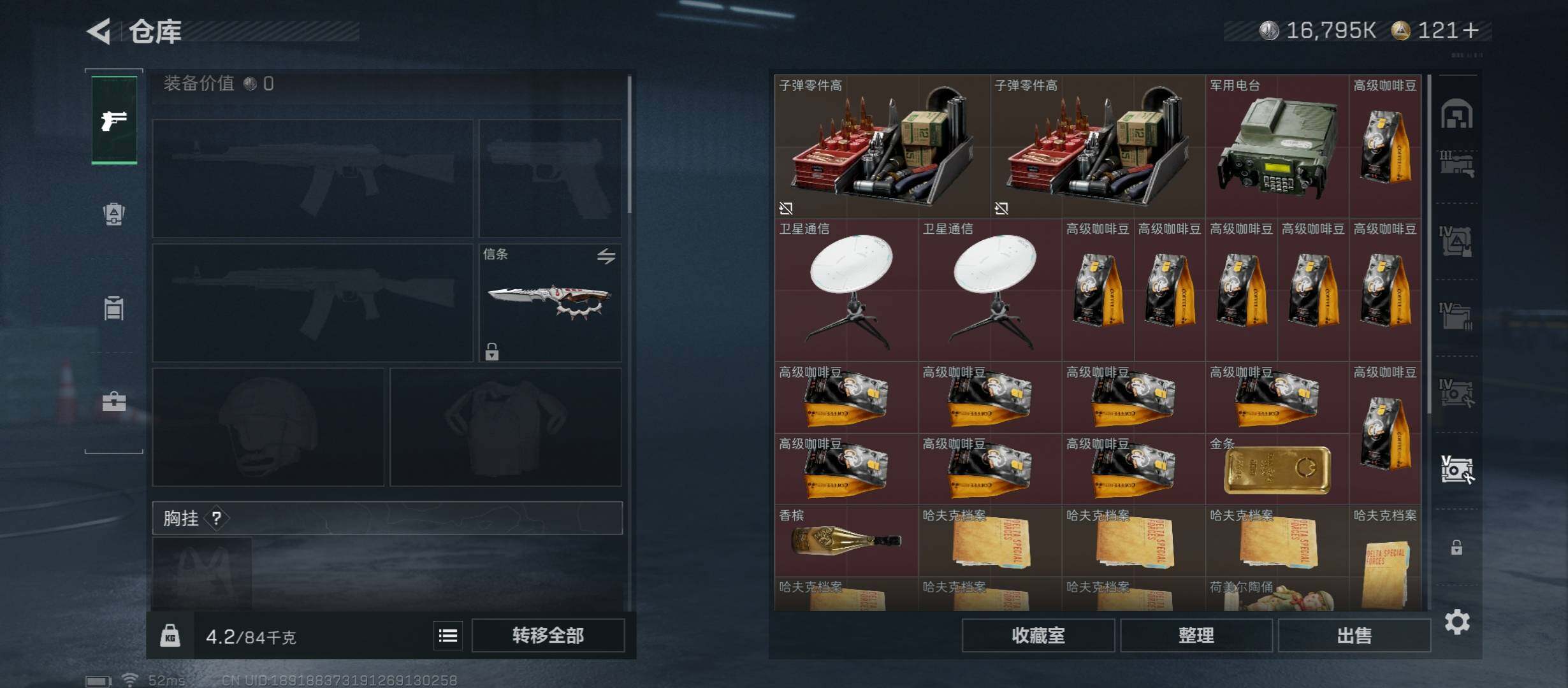 SJZCMW431306三角洲行动账号详情图25