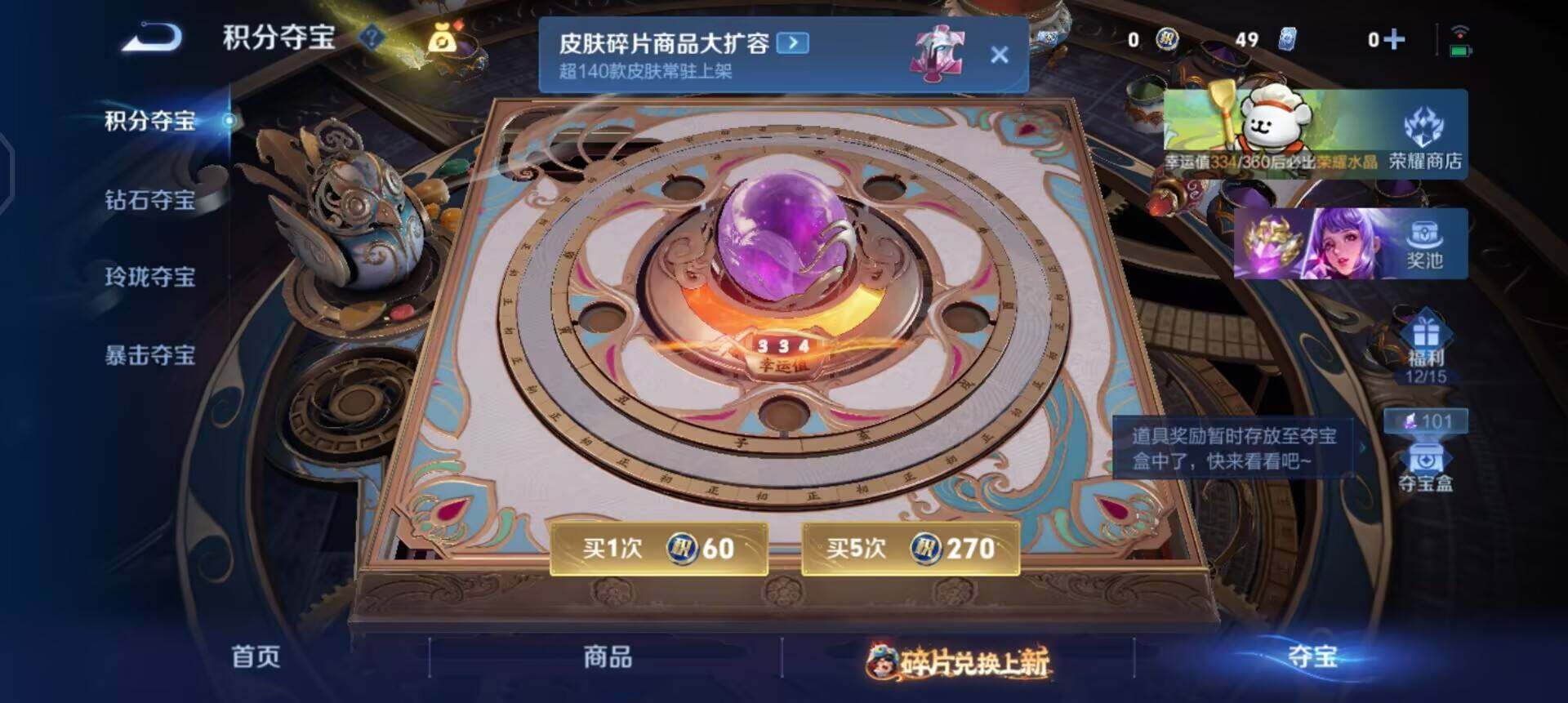 WZQM496668王者荣耀账号详情图15 WZQM496668王者荣耀账号详情图15