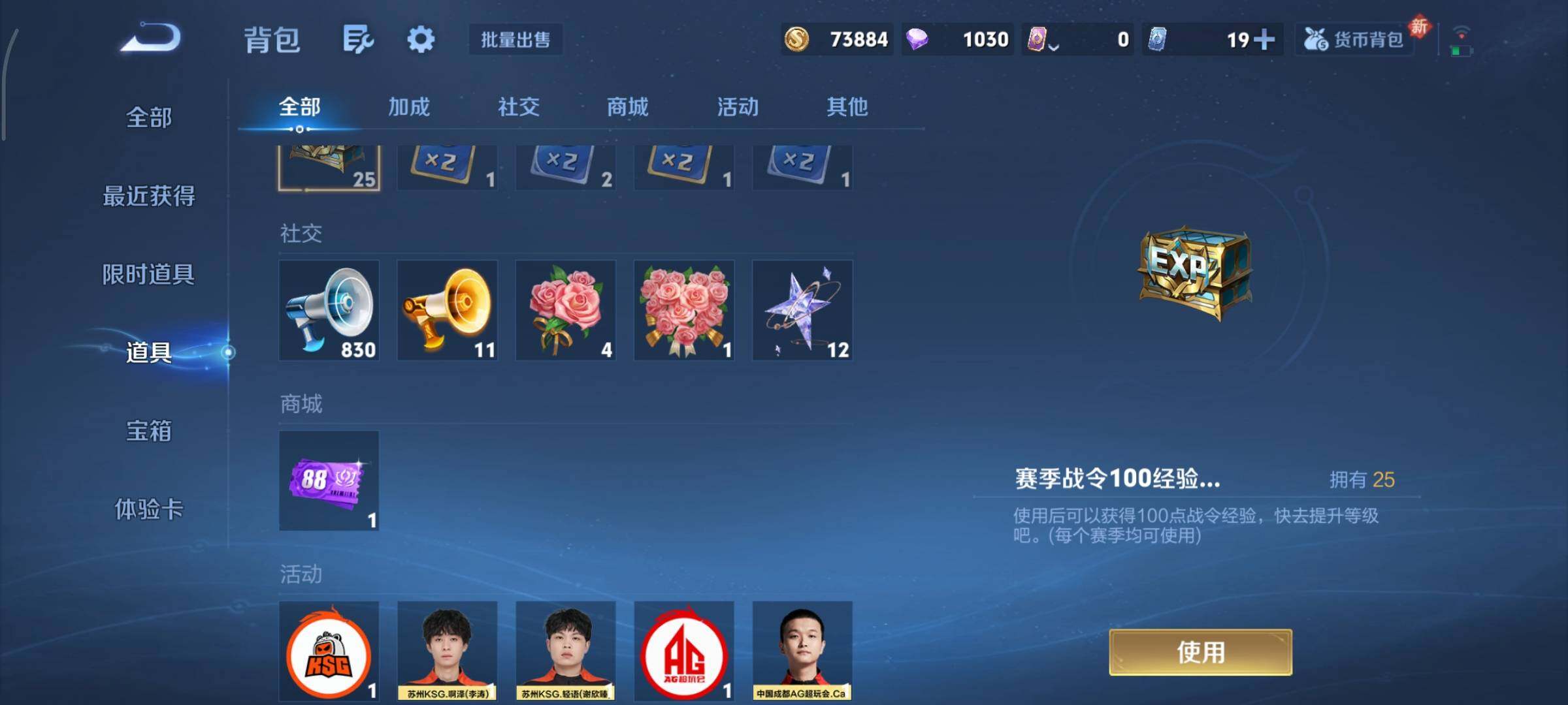 WZCMY484554王者荣耀账号详情图18