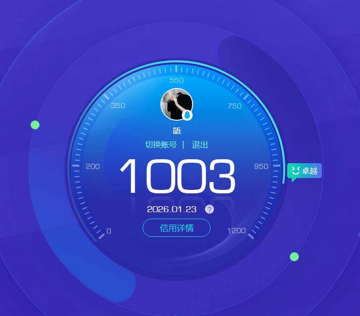 WZKG494119王者荣耀账号详情图9 WZKG494119王者荣耀账号详情图9