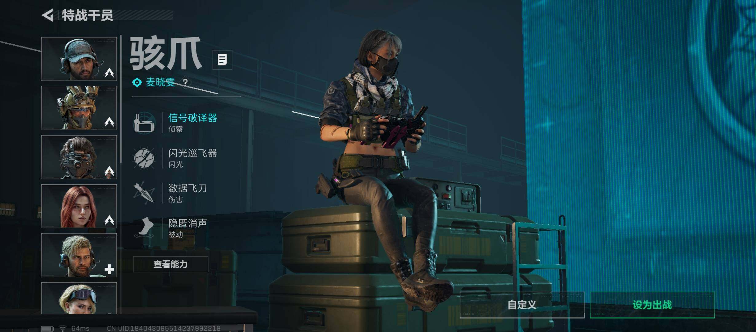 SJZCMW431356三角洲行动账号详情图16