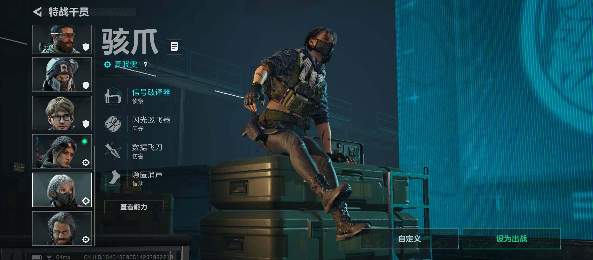 SJZCMW431356三角洲行动账号详情图17