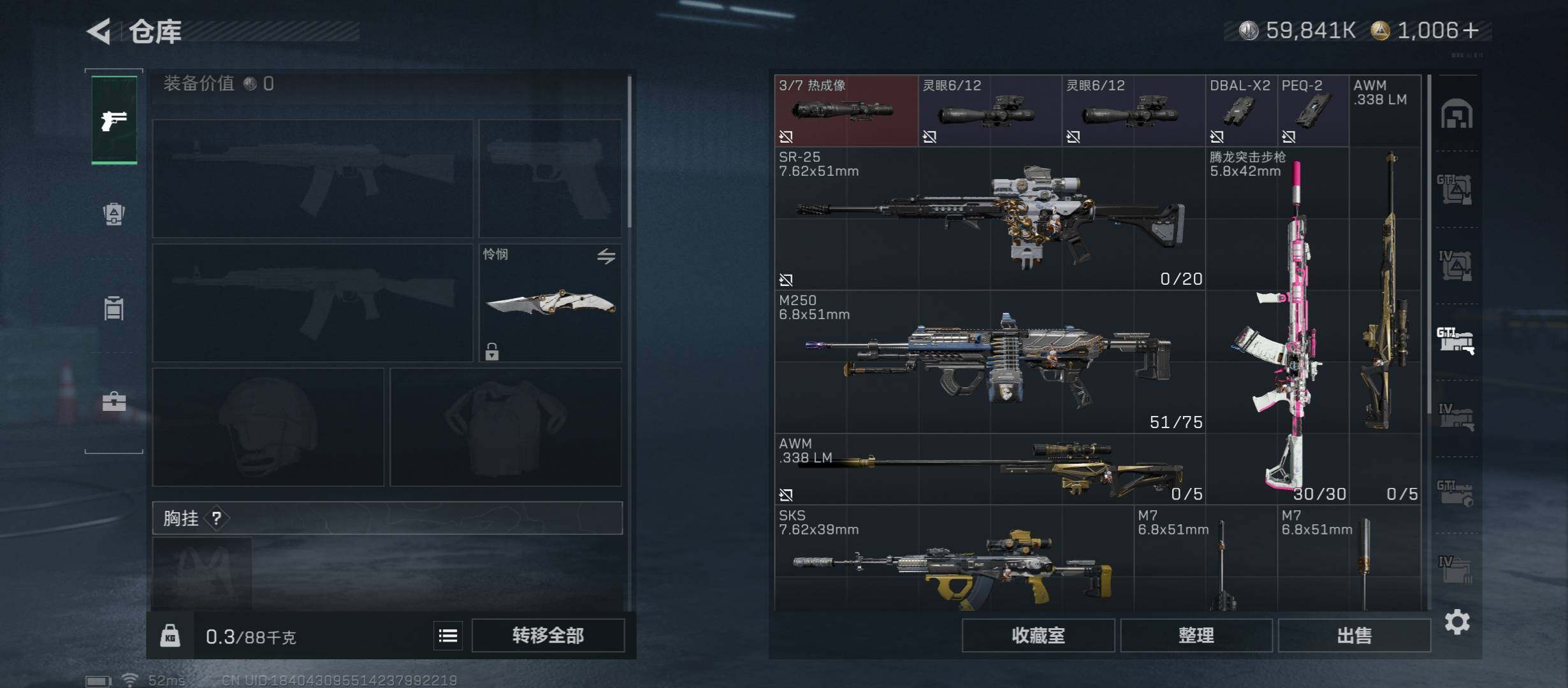 SJZCMW431356三角洲行动账号详情图28