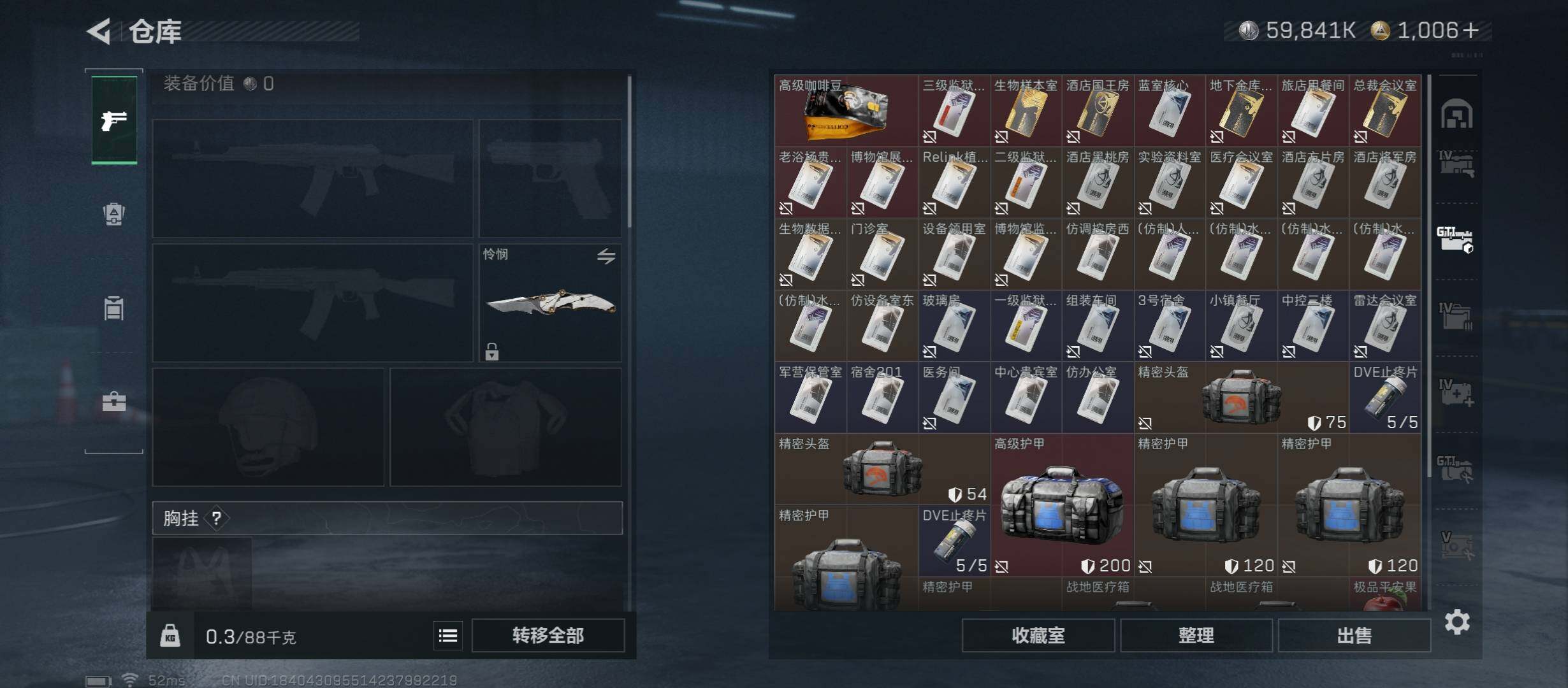 SJZCMW431356三角洲行动账号详情图30