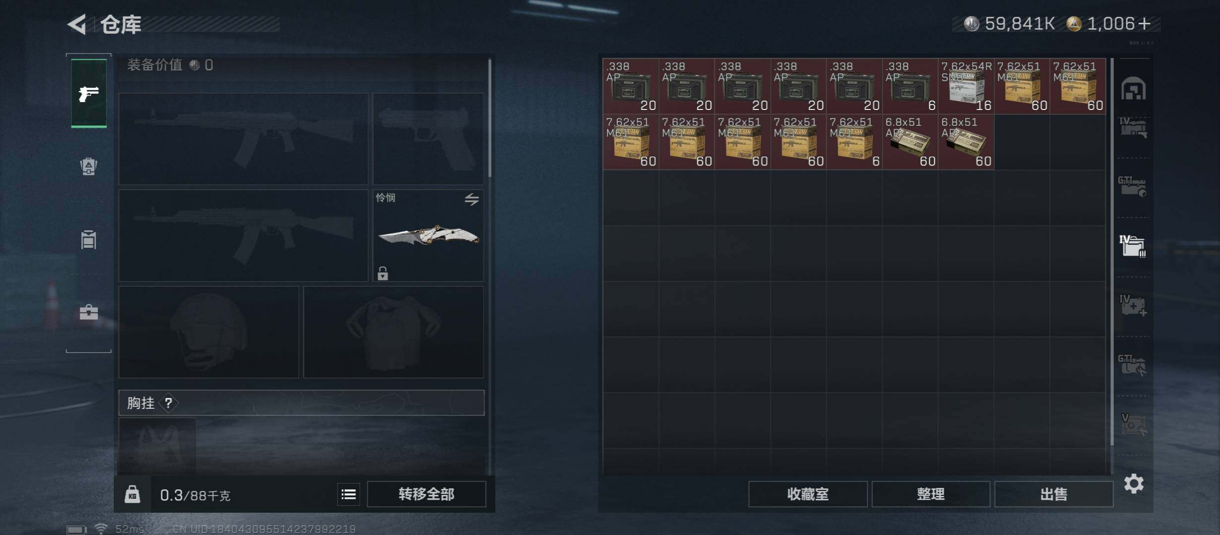 SJZCMW431356三角洲行动账号详情图31