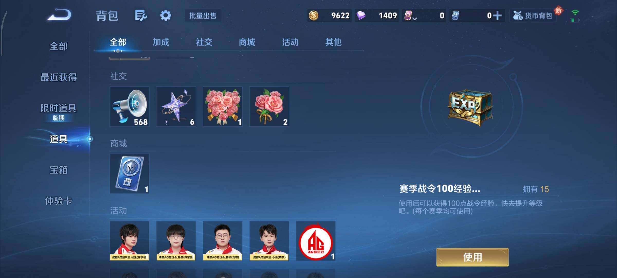 WZCMY484547王者荣耀账号详情图12