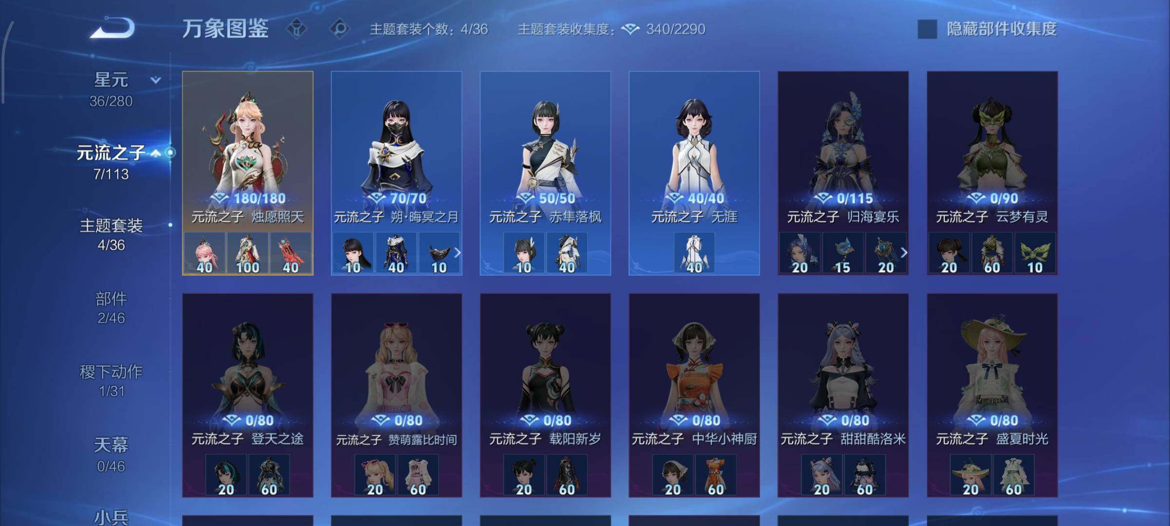 WZCMW483237王者荣耀账号详情图10 WZCMW483237王者荣耀账号详情图10