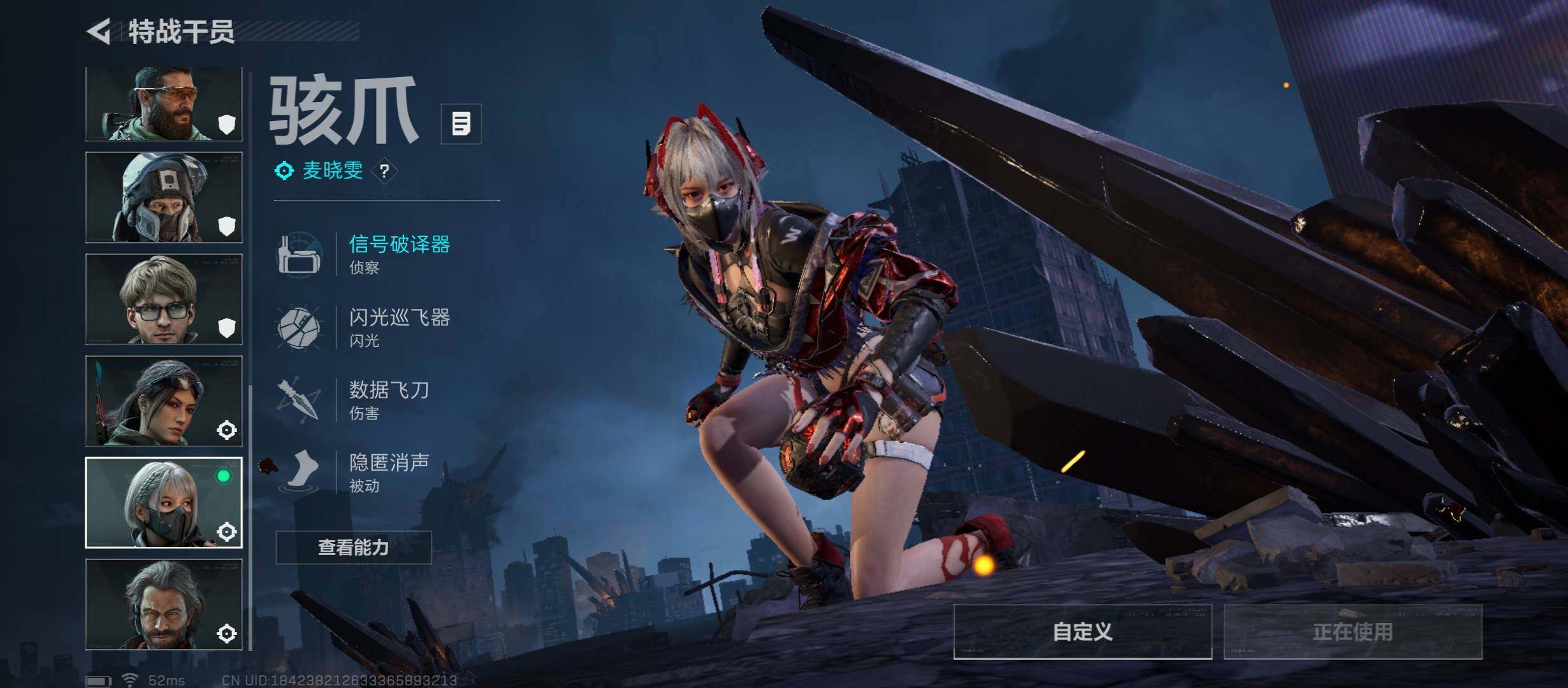 SJZCMW421884三角洲行动账号详情图15