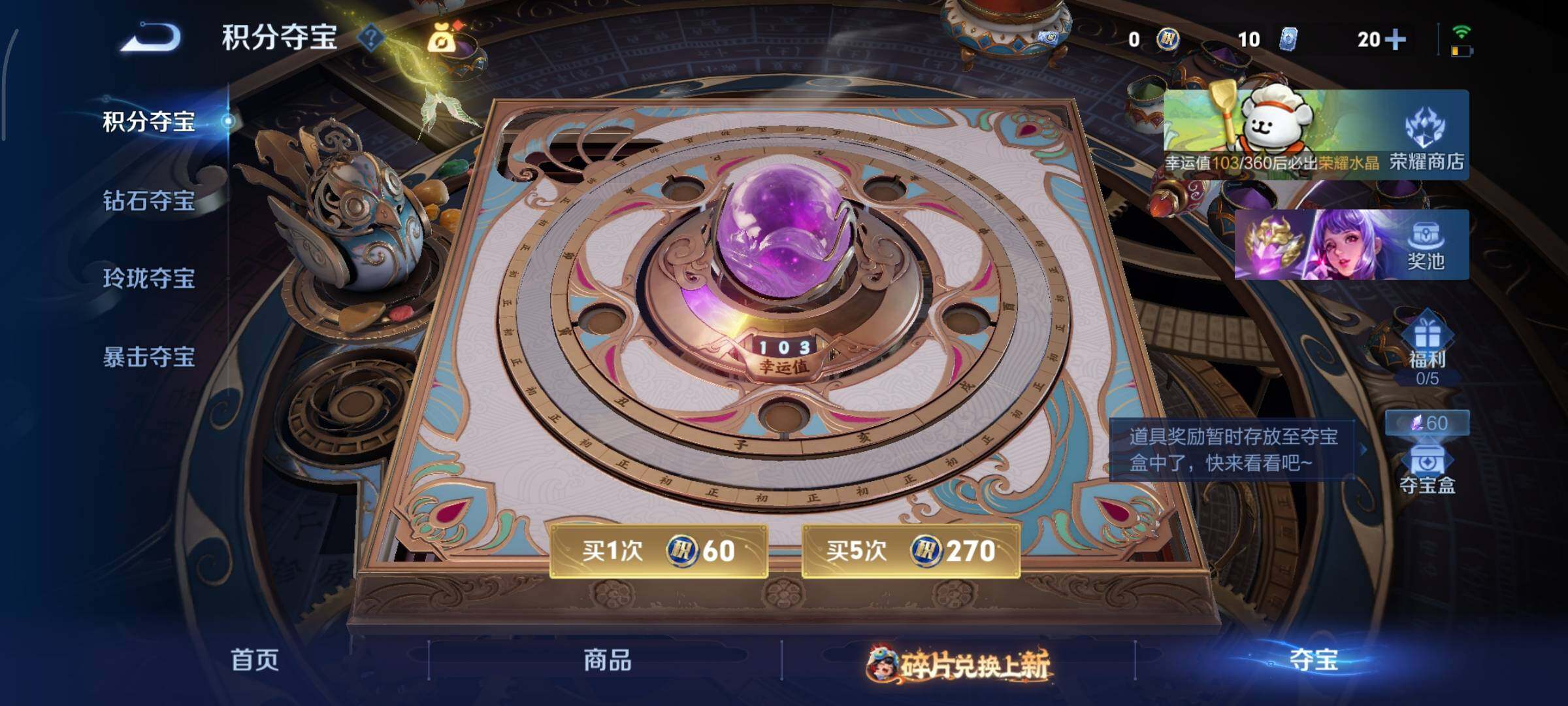 WZCMY484527王者荣耀账号详情图11