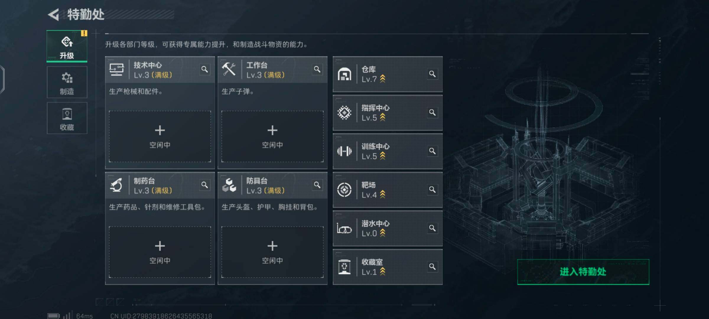 SJZCMW425917三角洲行动账号详情图4