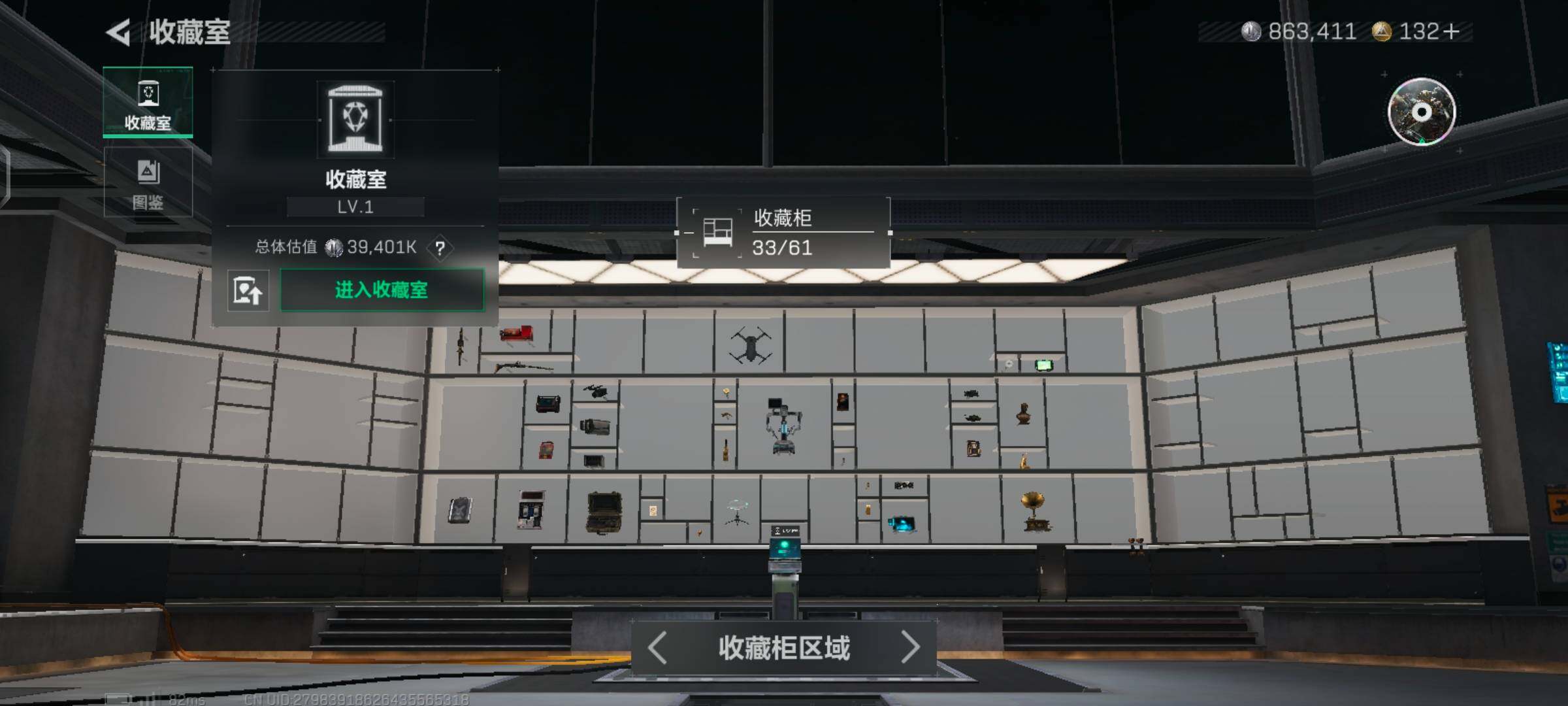 SJZCMW425917三角洲行动账号详情图5