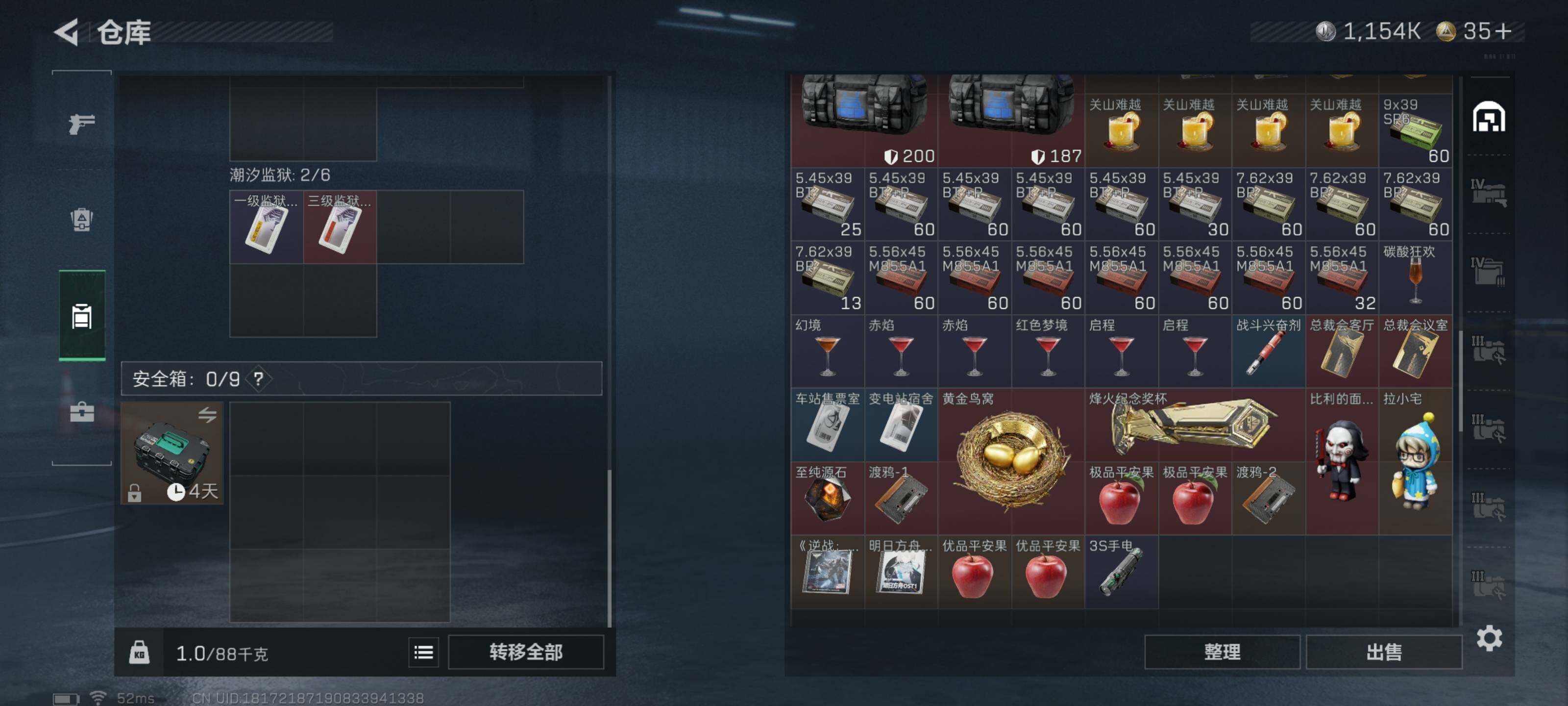 SJZCMW426641三角洲行动账号详情图11 SJZCMW426641三角洲行动账号详情图11