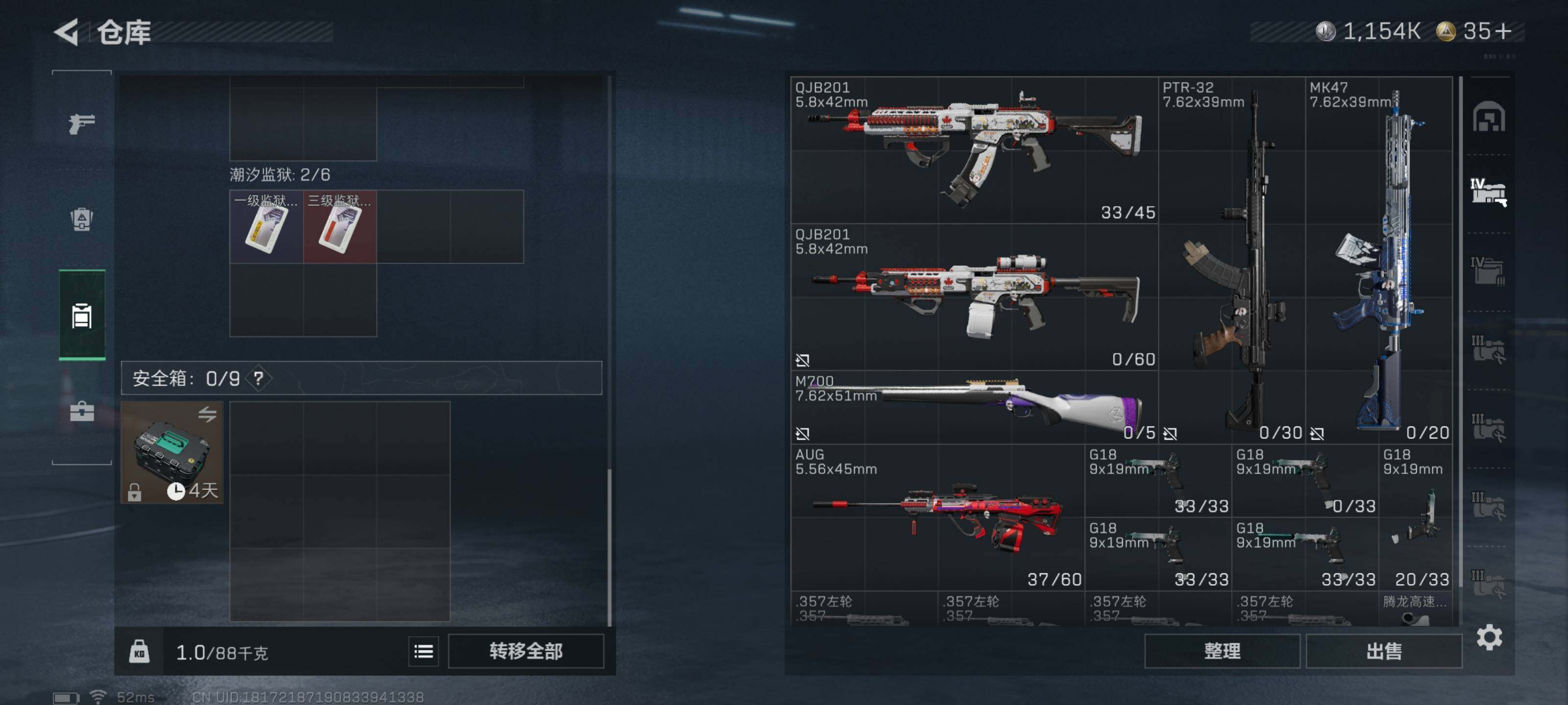 SJZCMW426641三角洲行动账号详情图12 SJZCMW426641三角洲行动账号详情图12