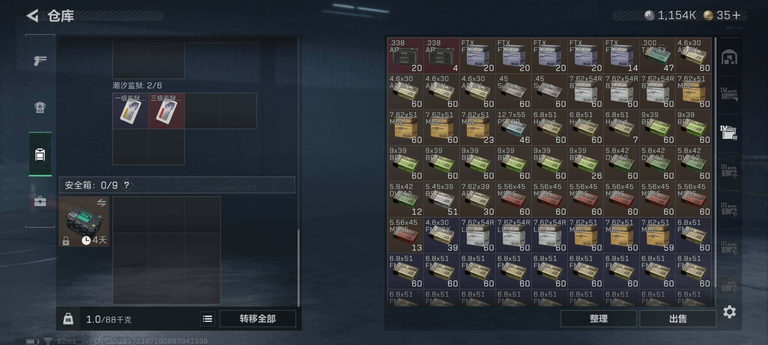 SJZCMW426641三角洲行动账号详情图13 SJZCMW426641三角洲行动账号详情图13