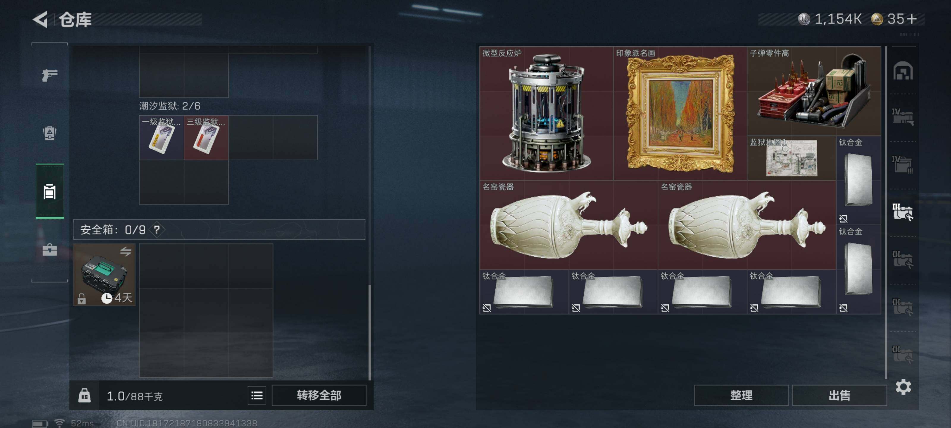 SJZCMW426641三角洲行动账号详情图14 SJZCMW426641三角洲行动账号详情图14