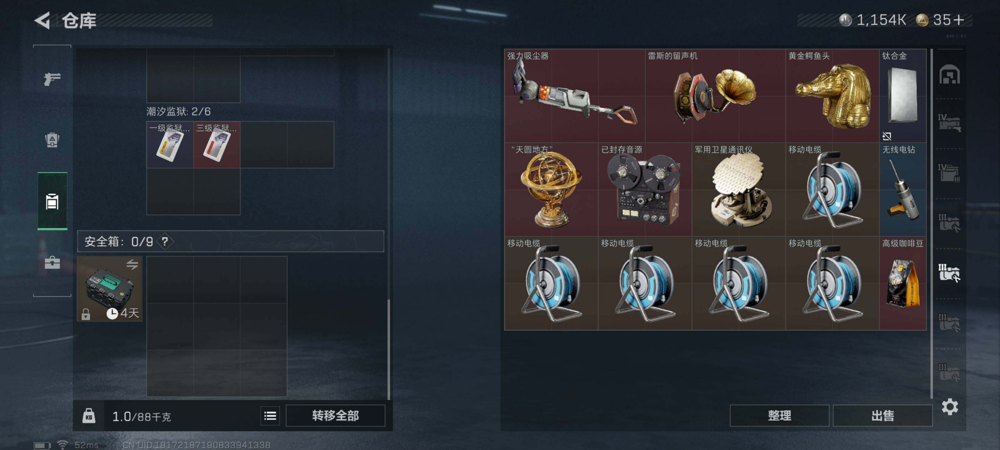 SJZCMW426641三角洲行动账号详情图15 SJZCMW426641三角洲行动账号详情图15