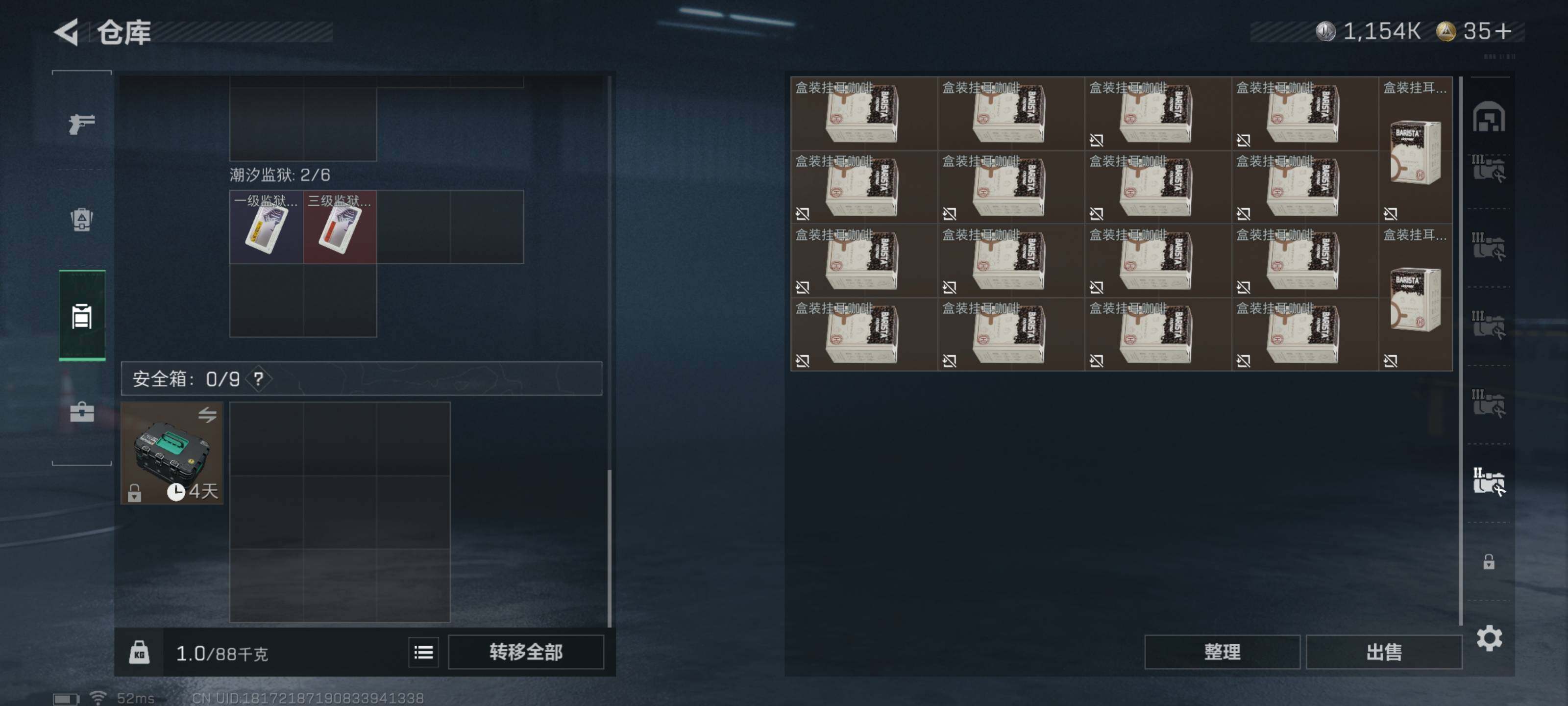 SJZCMW426641三角洲行动账号详情图18 SJZCMW426641三角洲行动账号详情图18