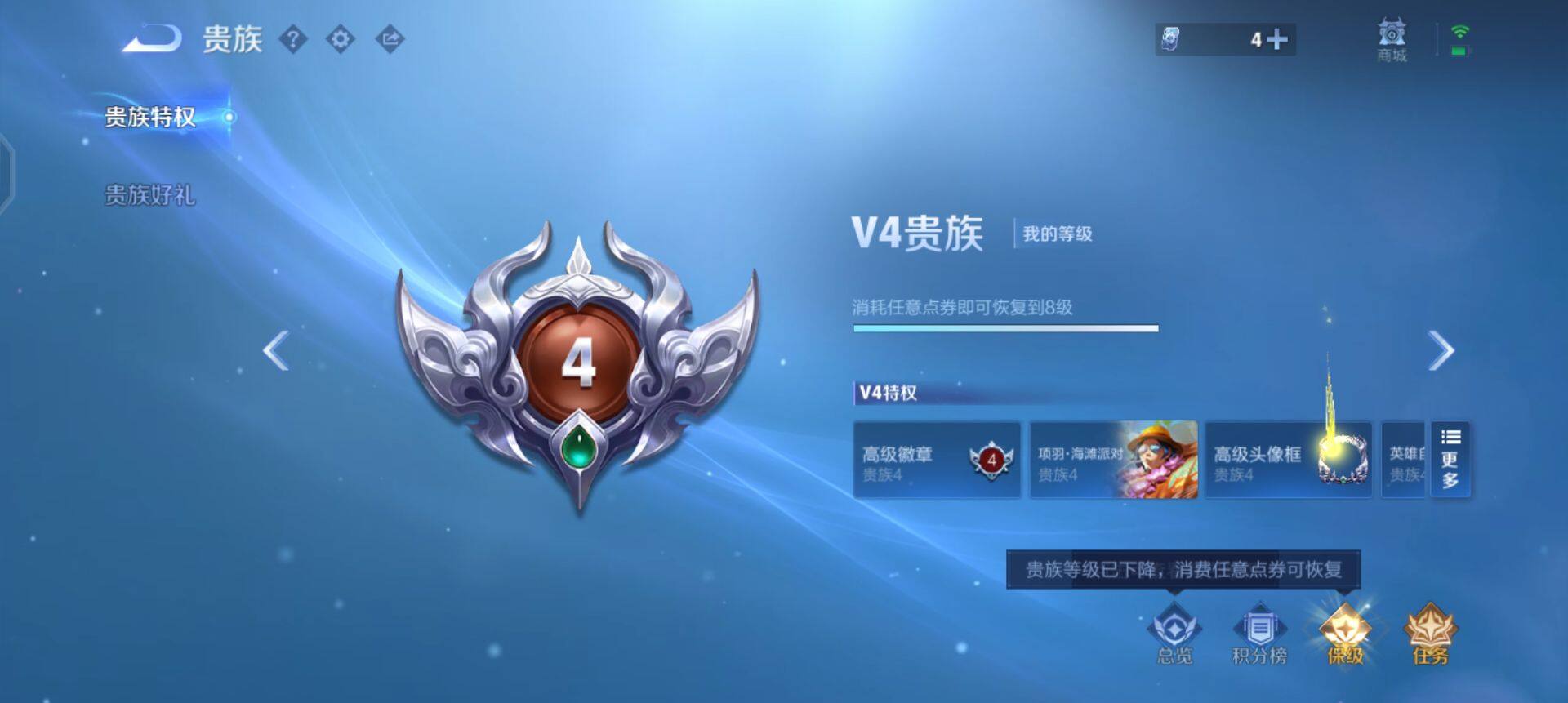 WZQM490307王者荣耀账号详情图10 WZQM490307王者荣耀账号详情图10