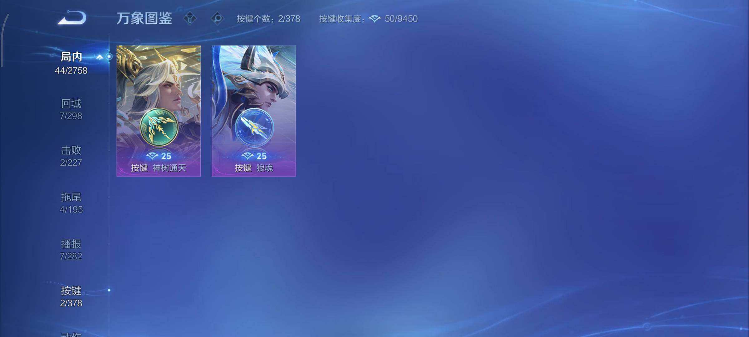 WZCMY484555王者荣耀账号详情图9