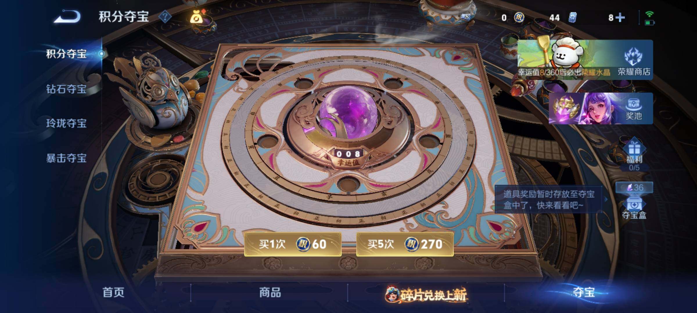 WZKG480999王者荣耀账号详情图25