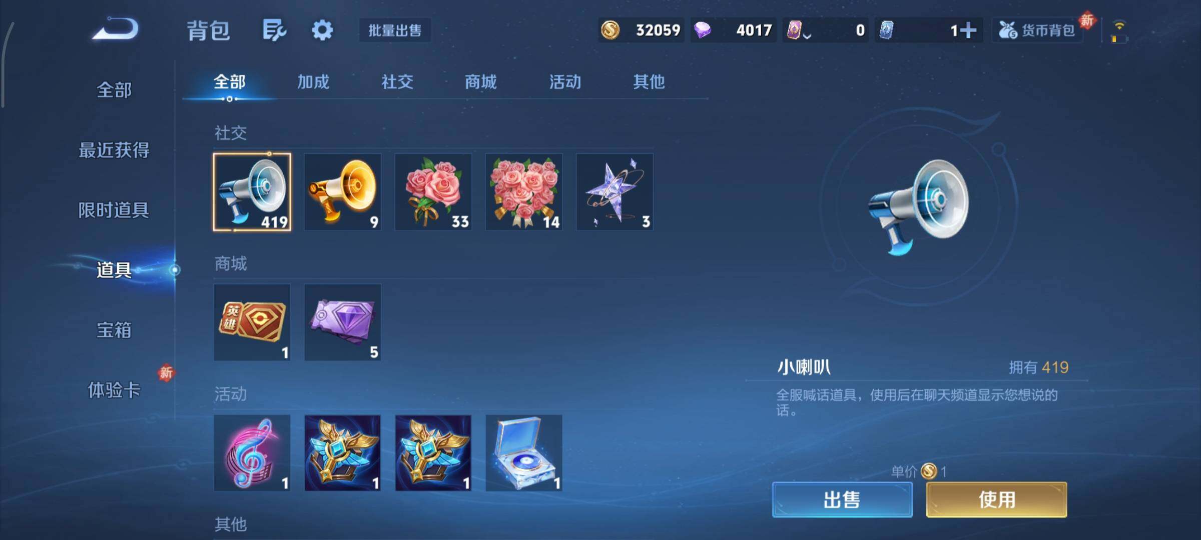 WZCMY484555王者荣耀账号详情图13