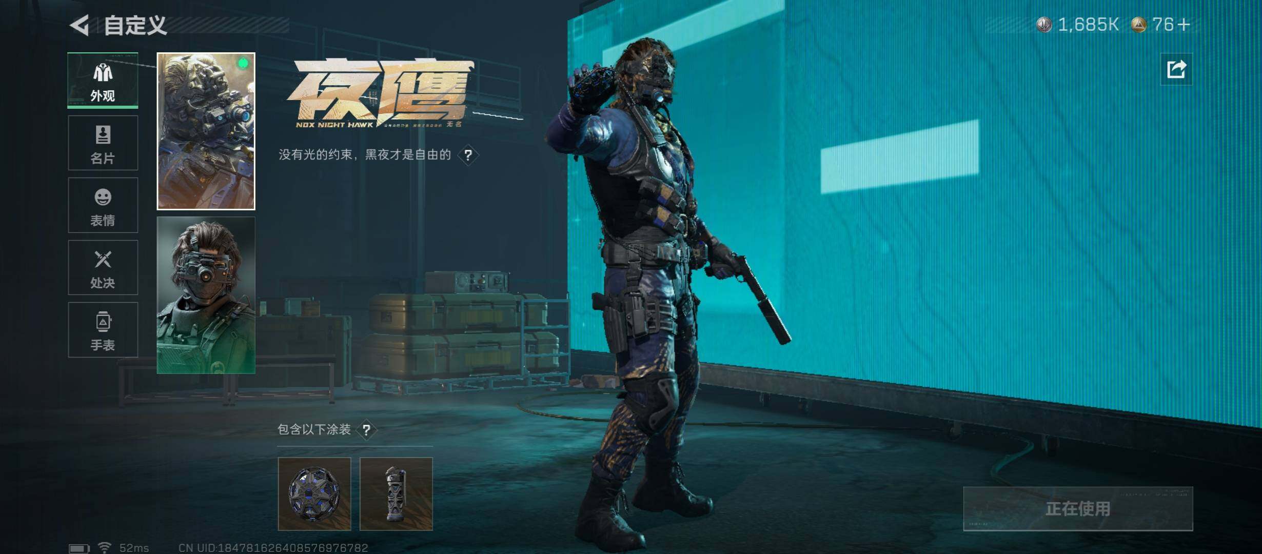 SJZCMW422881三角洲行动账号详情图11