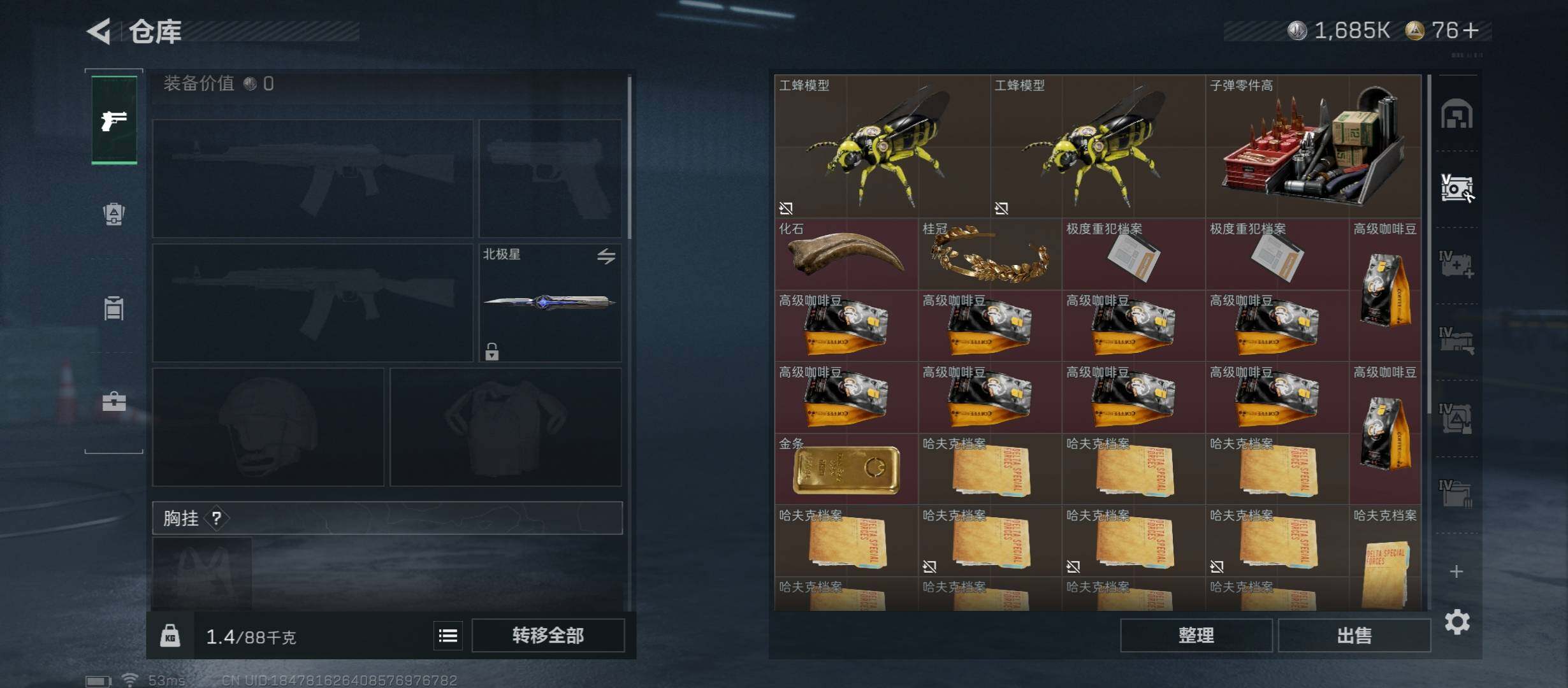 SJZCMW422881三角洲行动账号详情图25