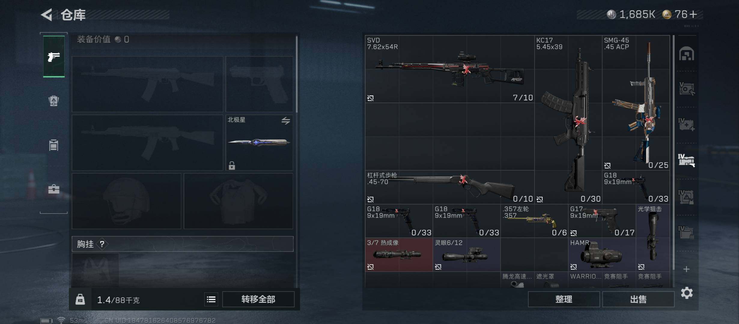 SJZCMW422881三角洲行动账号详情图27