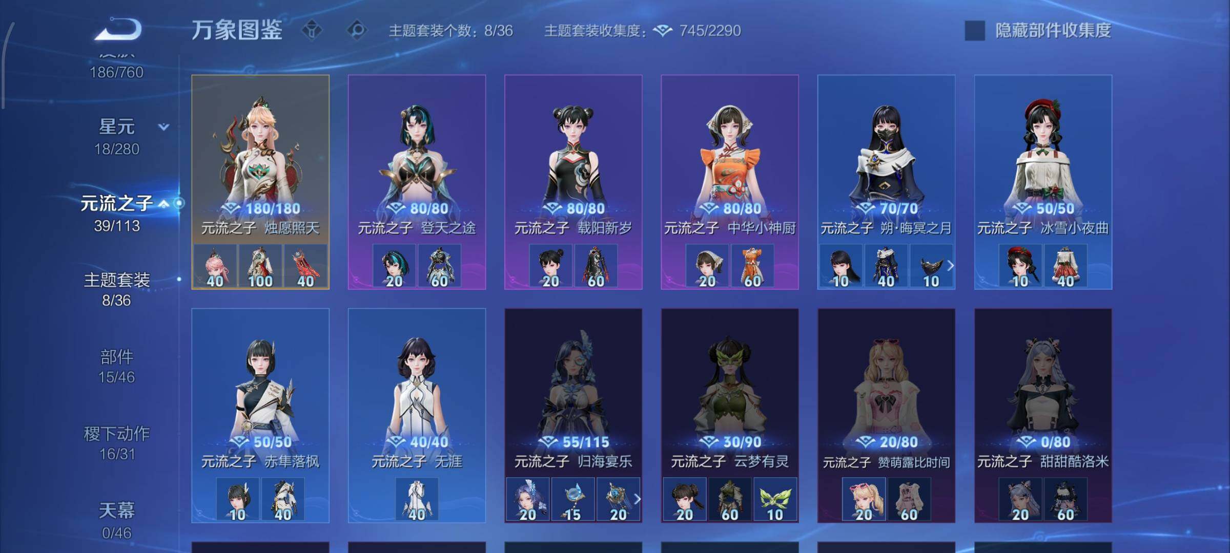 WZCMW483243王者荣耀账号详情图11