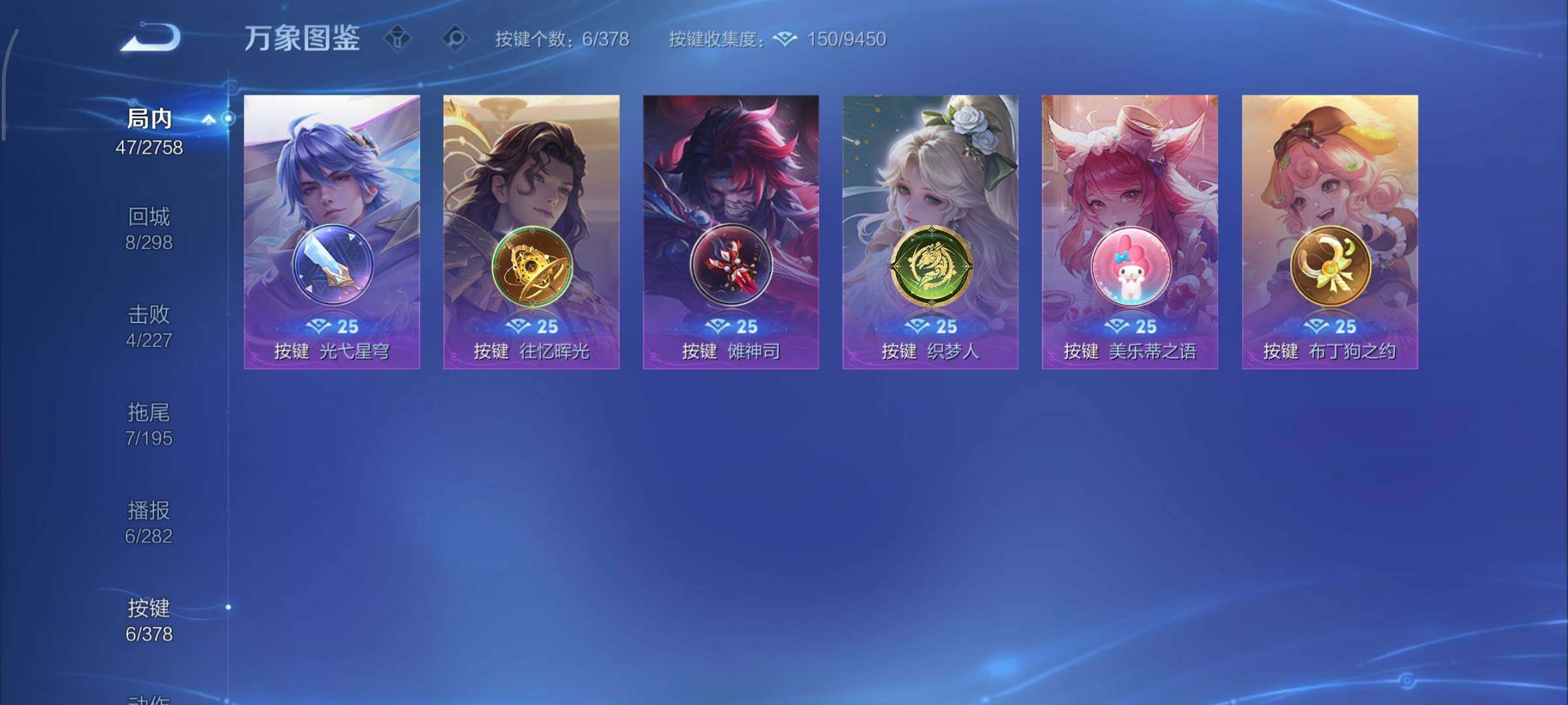 WZCMY484537王者荣耀账号详情图8