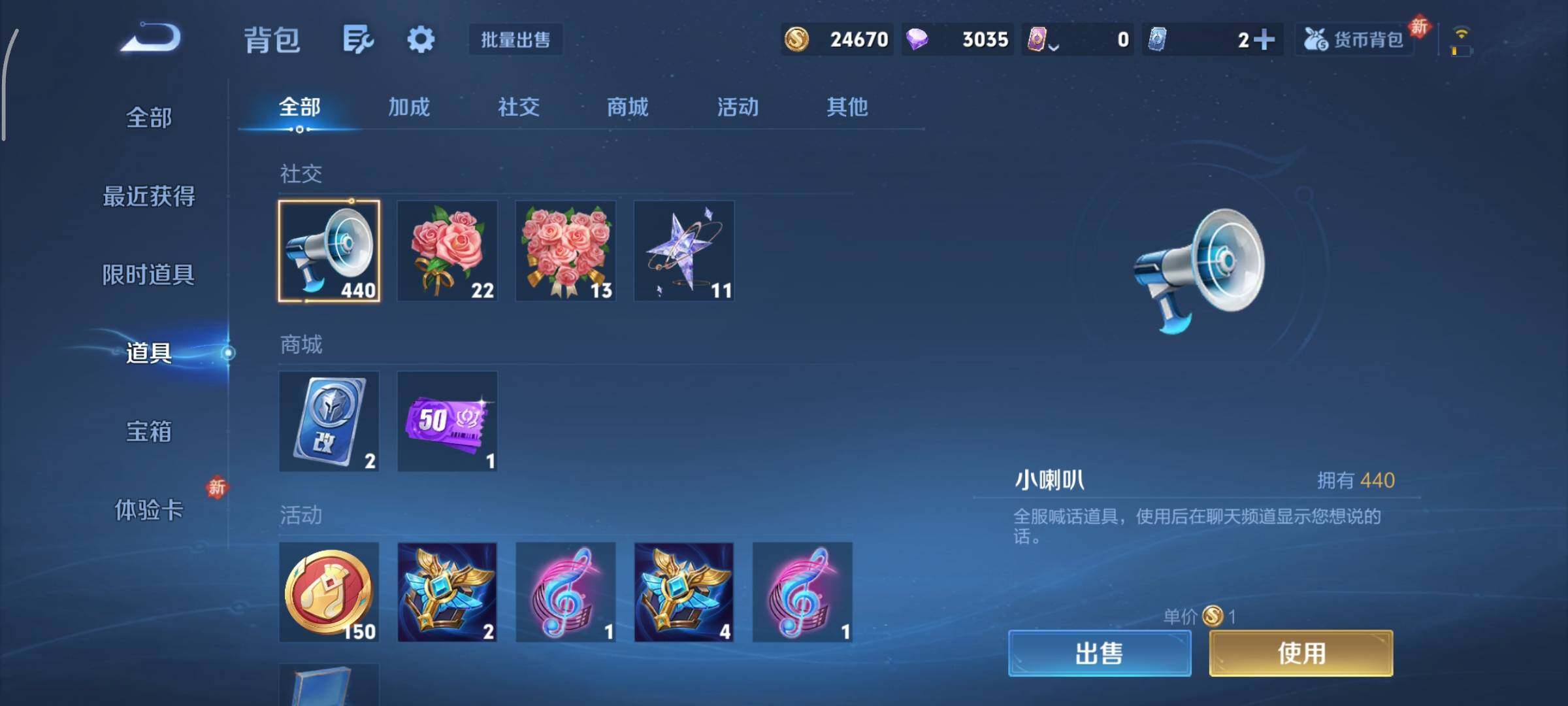 WZCMY484537王者荣耀账号详情图10