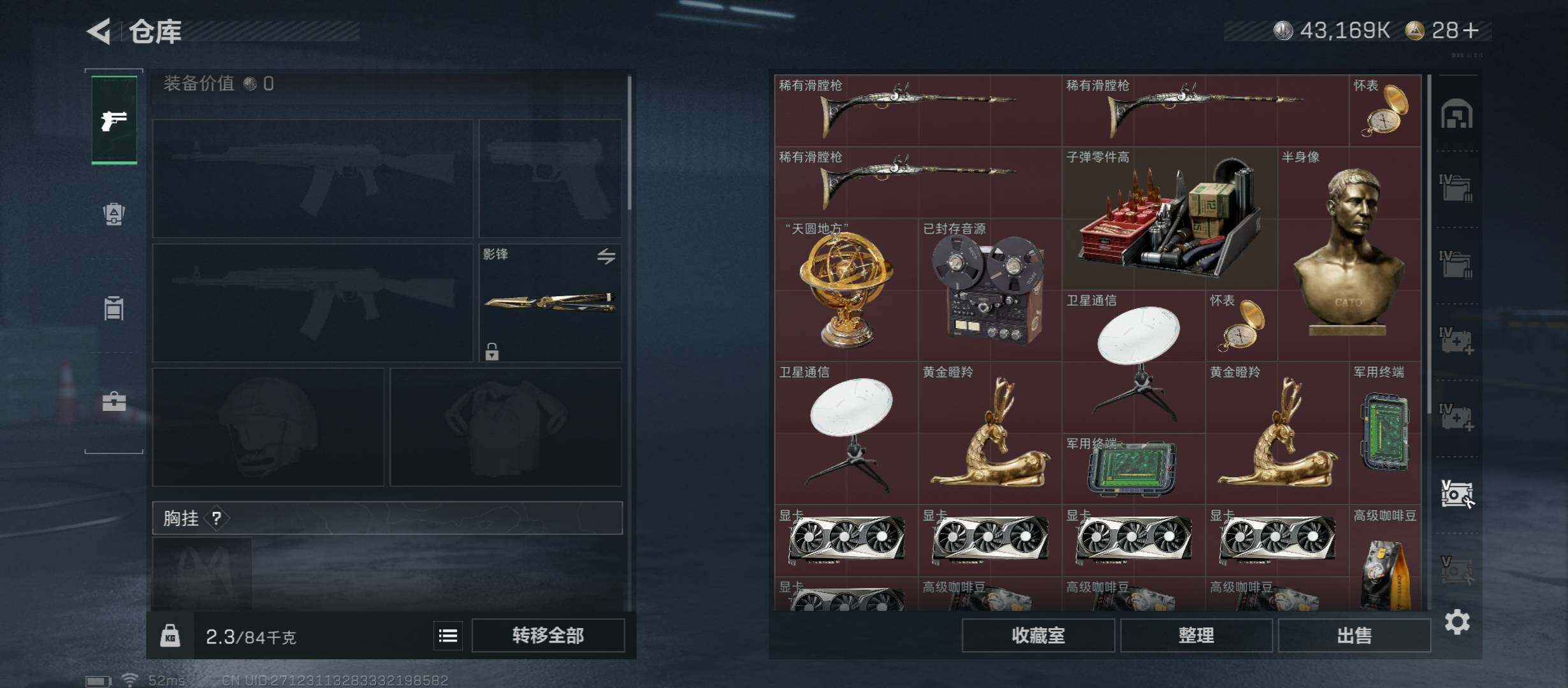 SJZCMW431309三角洲行动账号详情图25