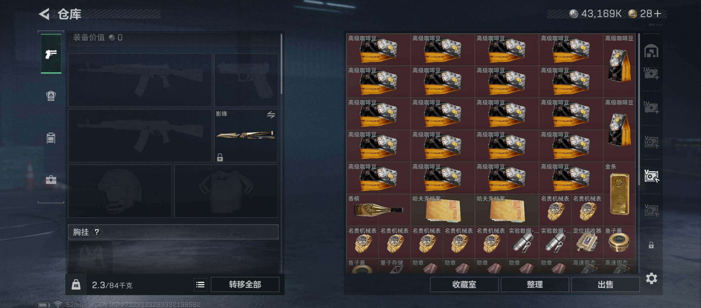 SJZCMW431309三角洲行动账号详情图26