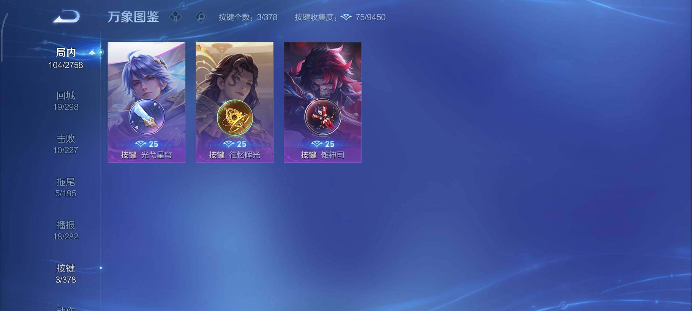 WZCMY484539王者荣耀账号详情图9 WZCMY484539王者荣耀账号详情图9